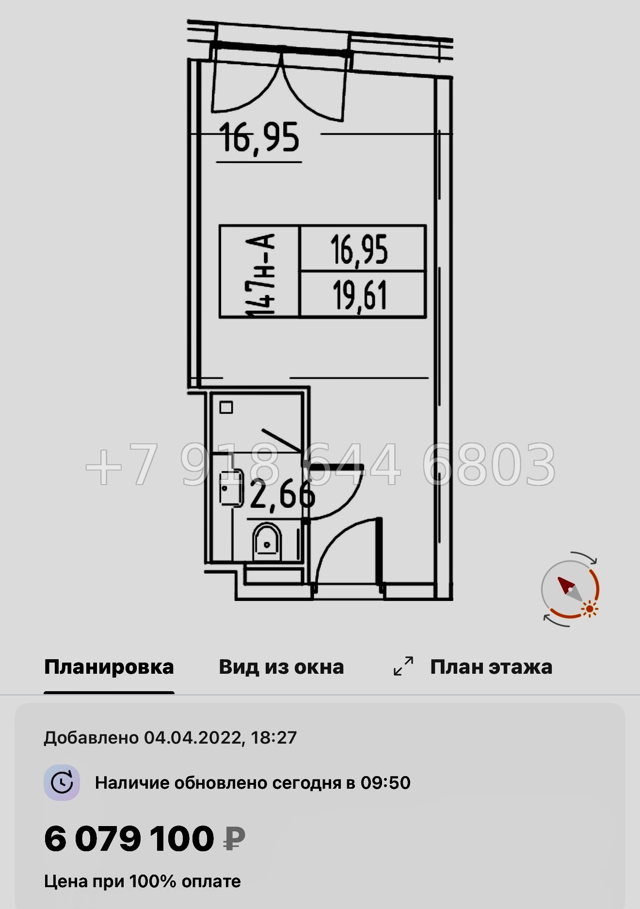 № 8. Метро Московская. Метро Ленинский проспект. Метро Проспект Славы. Йес Лидер Санкт Петербург  - миниатюра 19