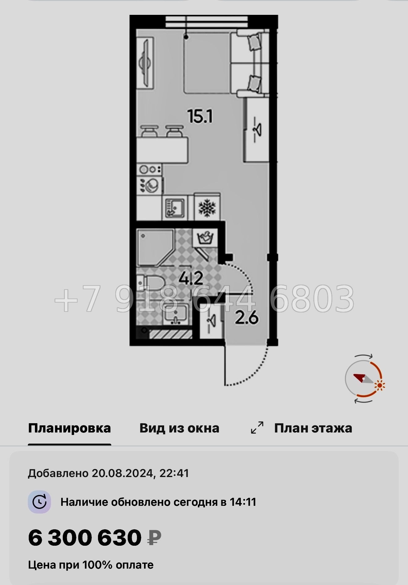 № 110 в. Метро Московская. ЖК Пулково Лейк Санкт Петербург  - миниатюра 42