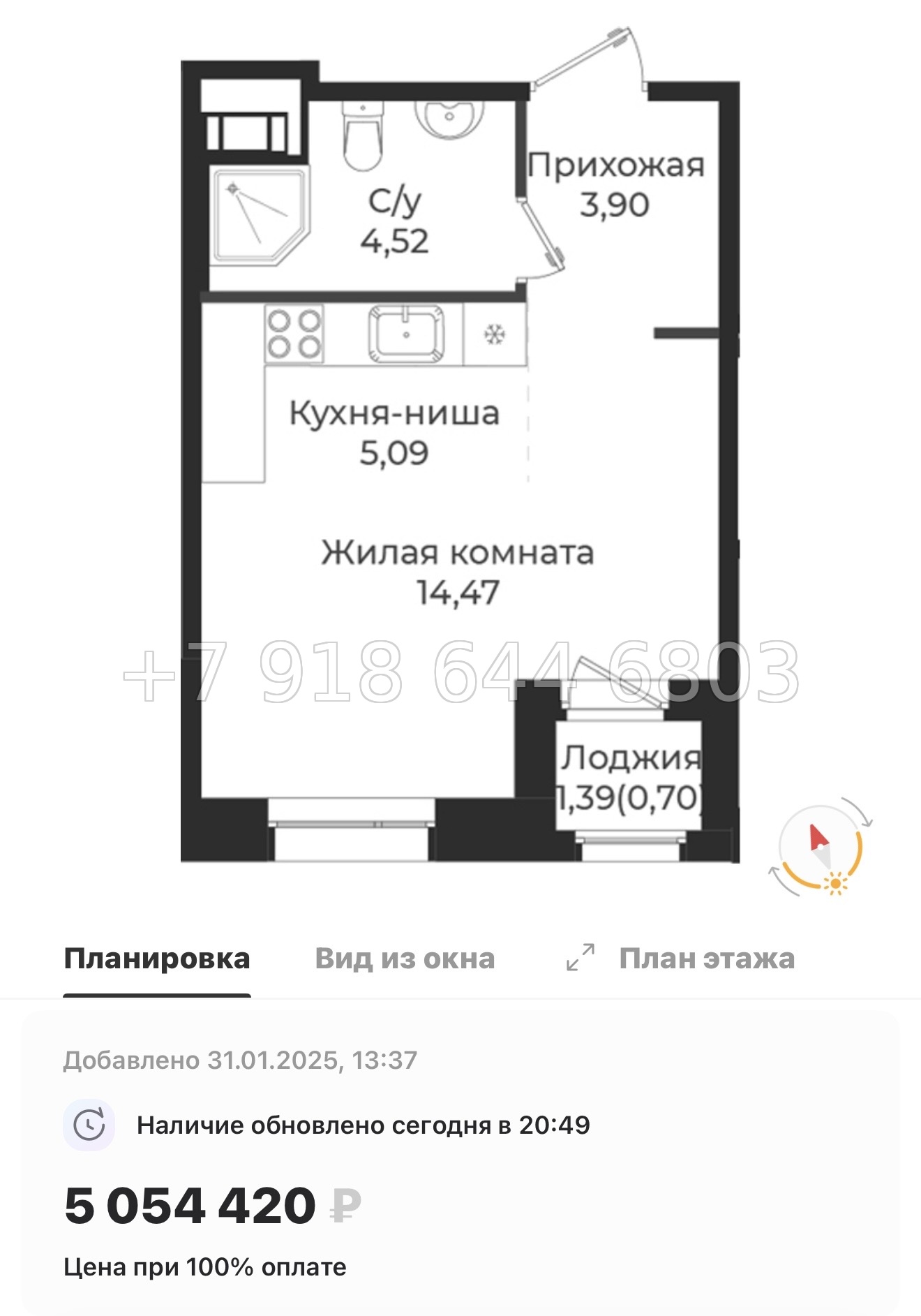 № 86 в. Метро Проспект Ветеранов. ЖК Новатория - миниатюра 66