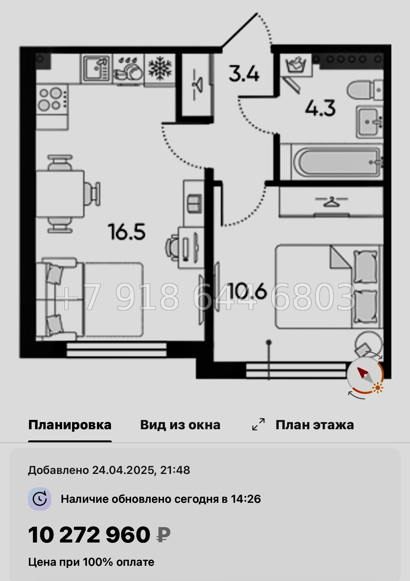 № 110 в. Метро Московская. ЖК Пулково Лейк Санкт Петербург  - миниатюра 105