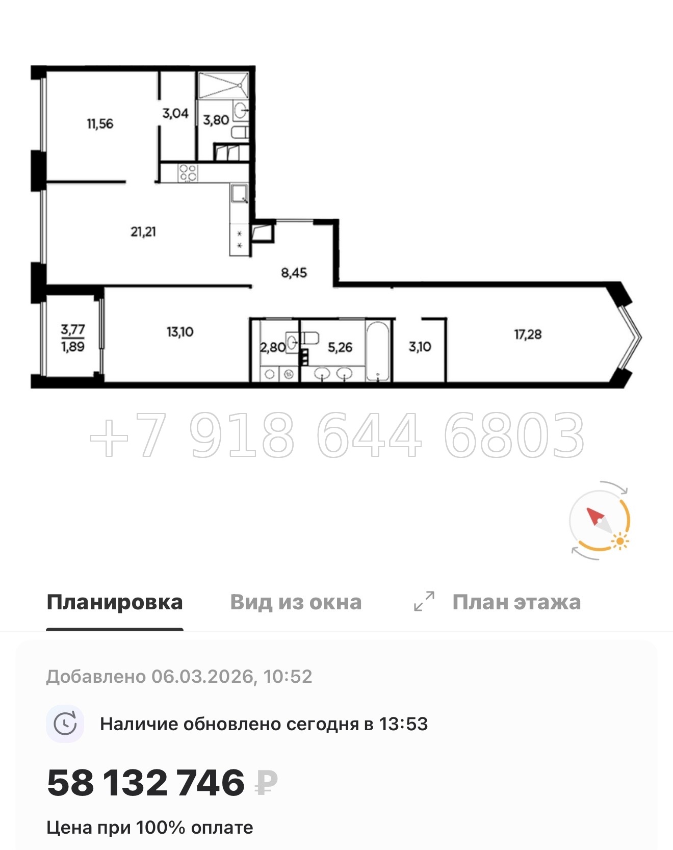 № 31 ы. Метро Лесная. Метро Черная Речка. ЖК Акватория Санкт Петербург  - миниатюра 20