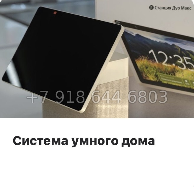 № 109 в. Метро Купчино. ЖК Аквилон Солар Санкт Петербург  - миниатюра 14