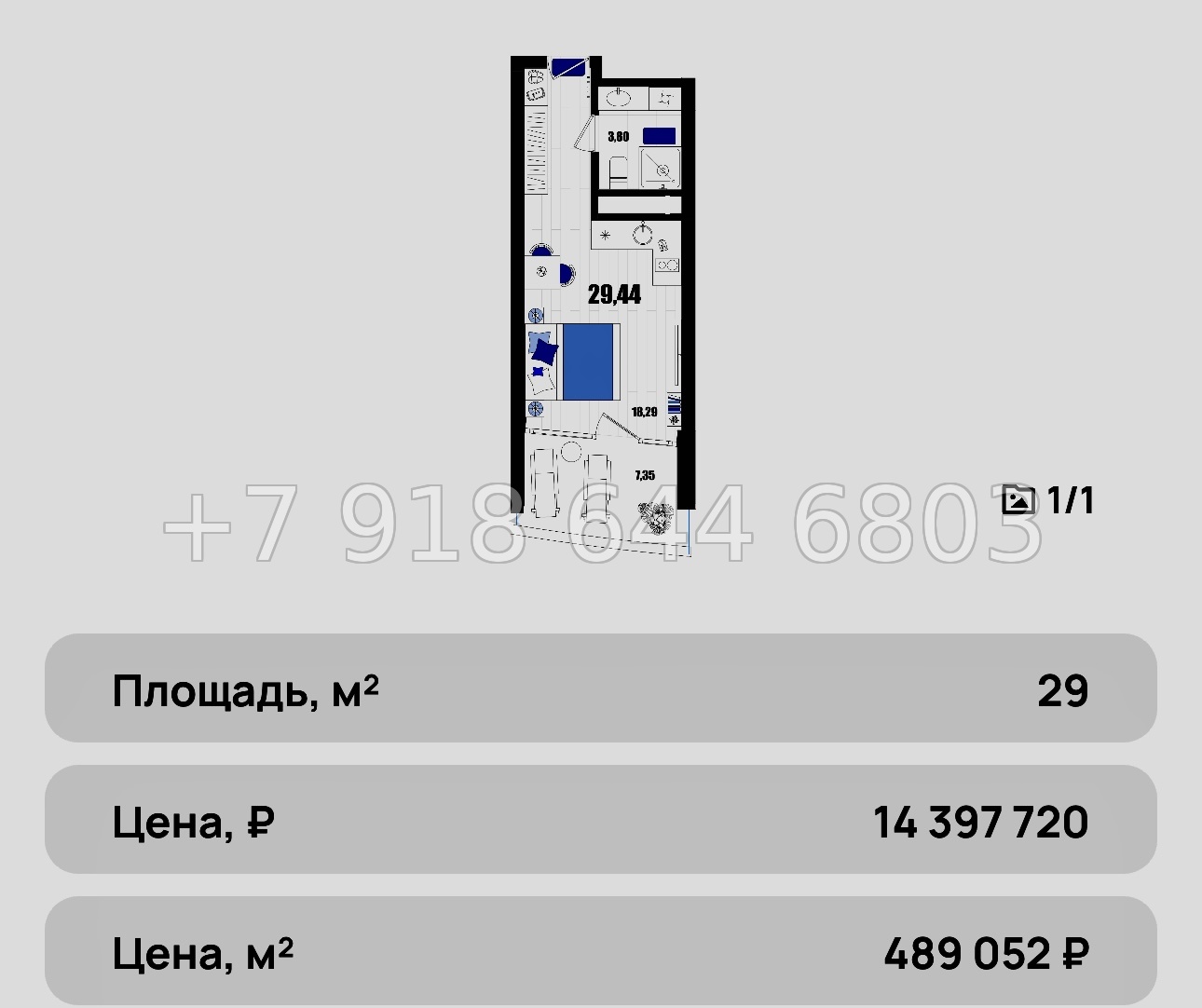 № 16 ю. Для инвесторов есть выгодные условия. АК Мойнако Резорт Евпатория  - миниатюра 46