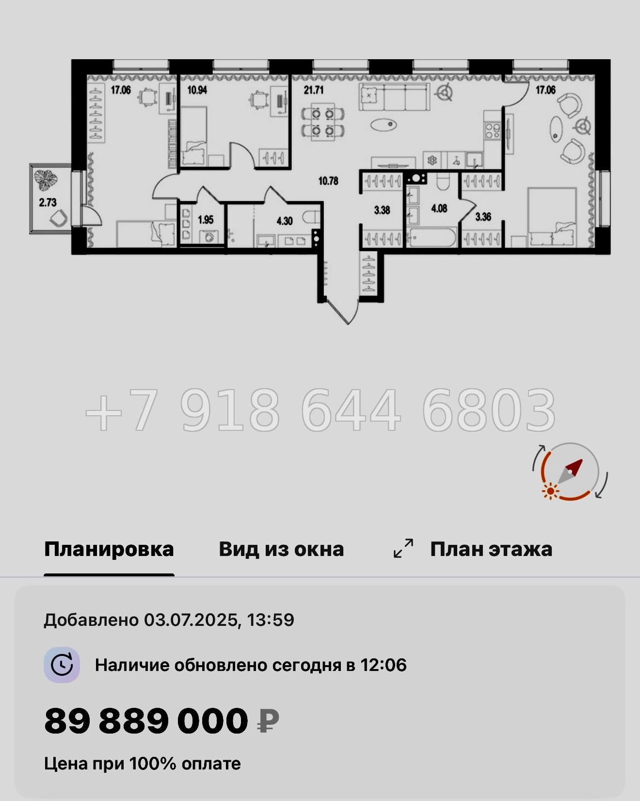 № 125 в. Метро Нарвская. Метро Балтийская. ЖК Остров Первых. Санкт Петербург  - миниатюра 141