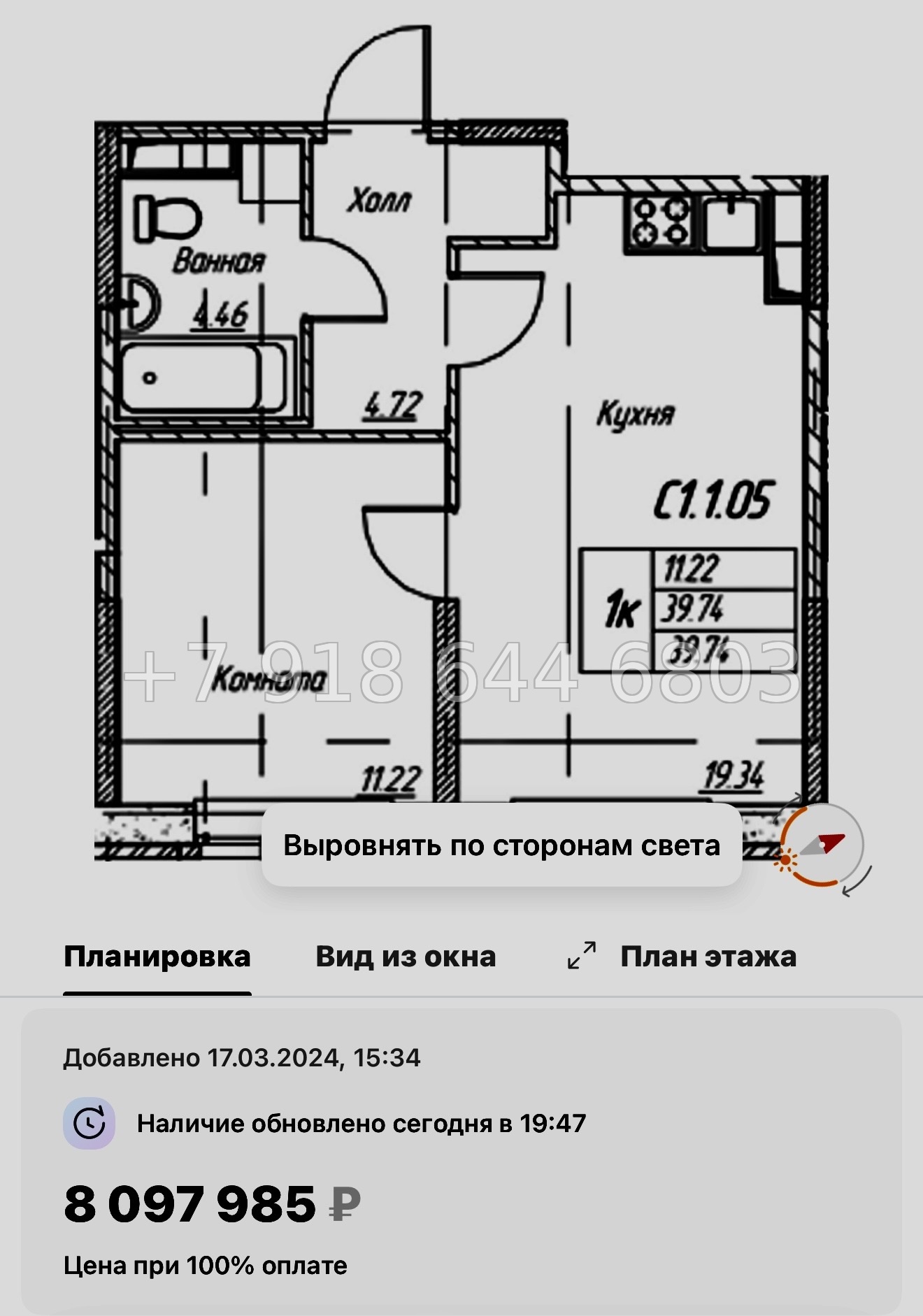 № 114 в. Метро Беговая. Метро Старая Деревня. ЖК Юнтолово Санкт Петербург  - миниатюра 72
