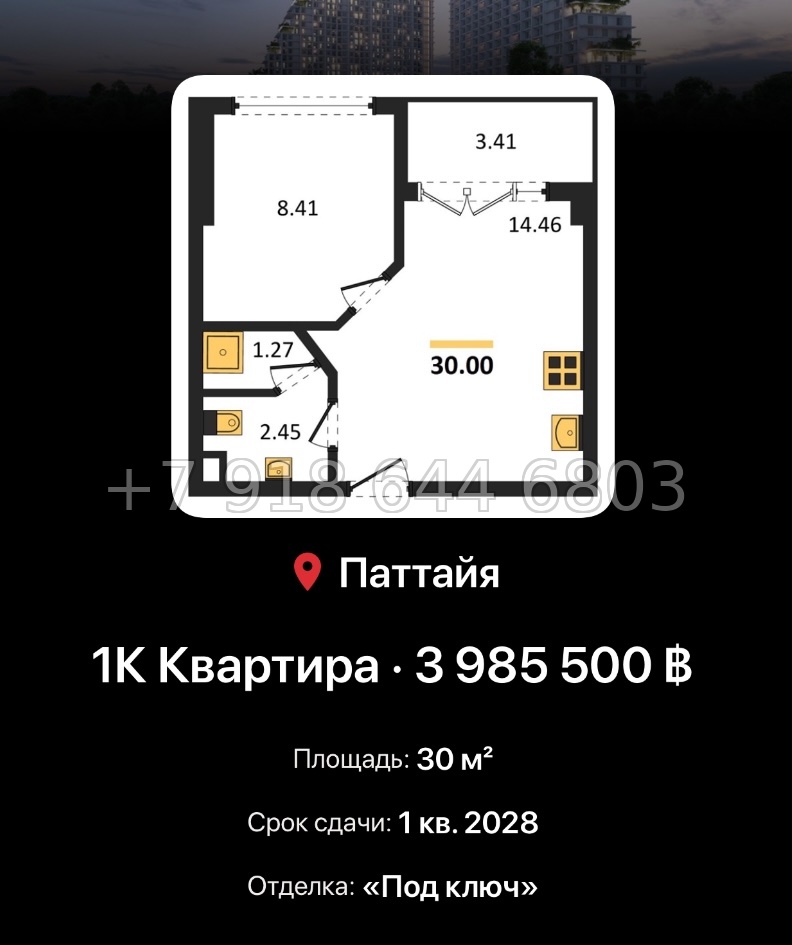 № 8. Marina Golden Bay Global Top Джомтьен пляж р-н - миниатюра 69