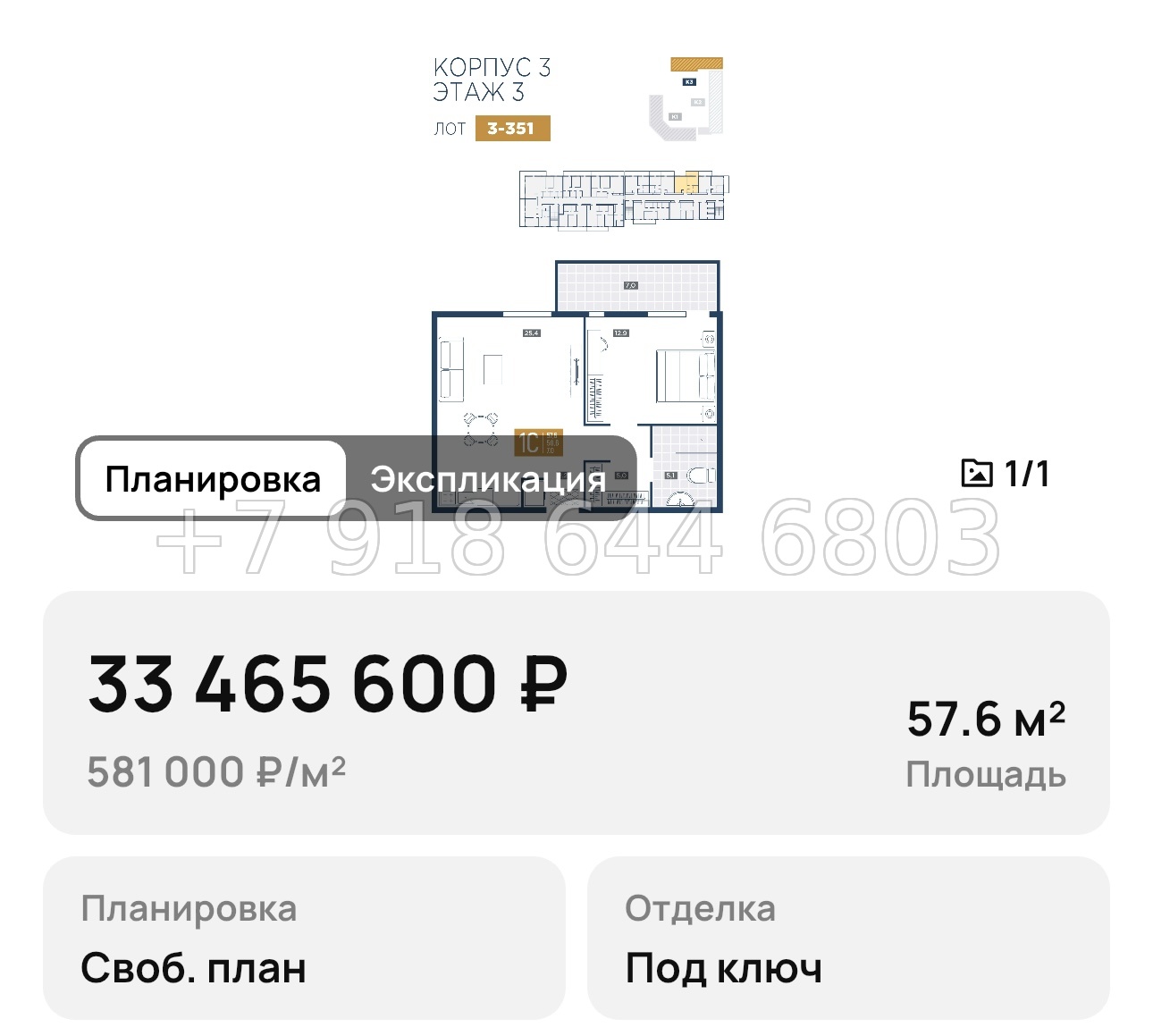 № 1. Анапа курорт лучи - миниатюра 96
