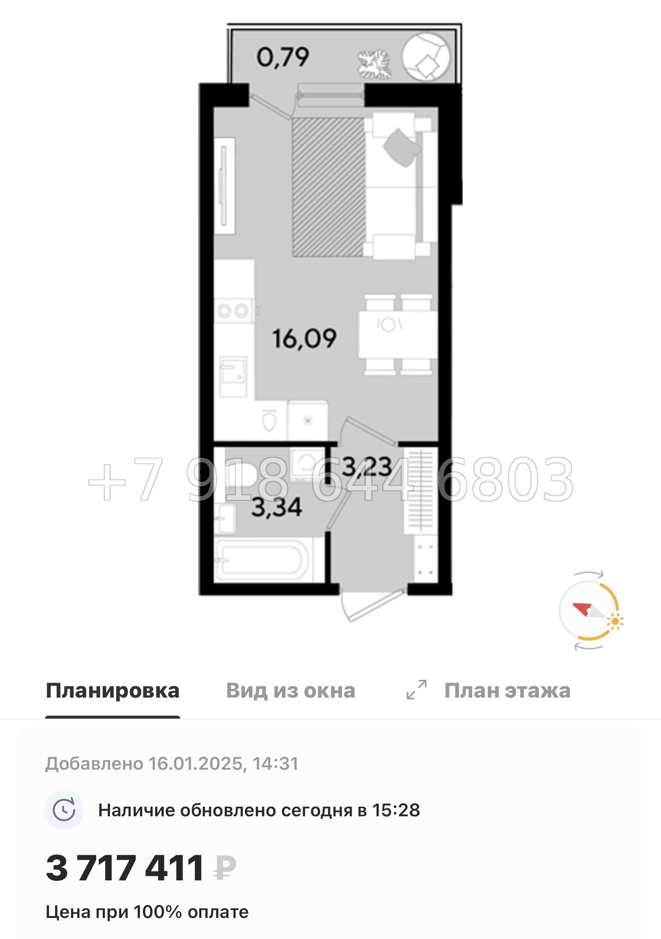 № 84 в. Метро Парнас. ЖК Dogma. Юкки - миниатюра 27