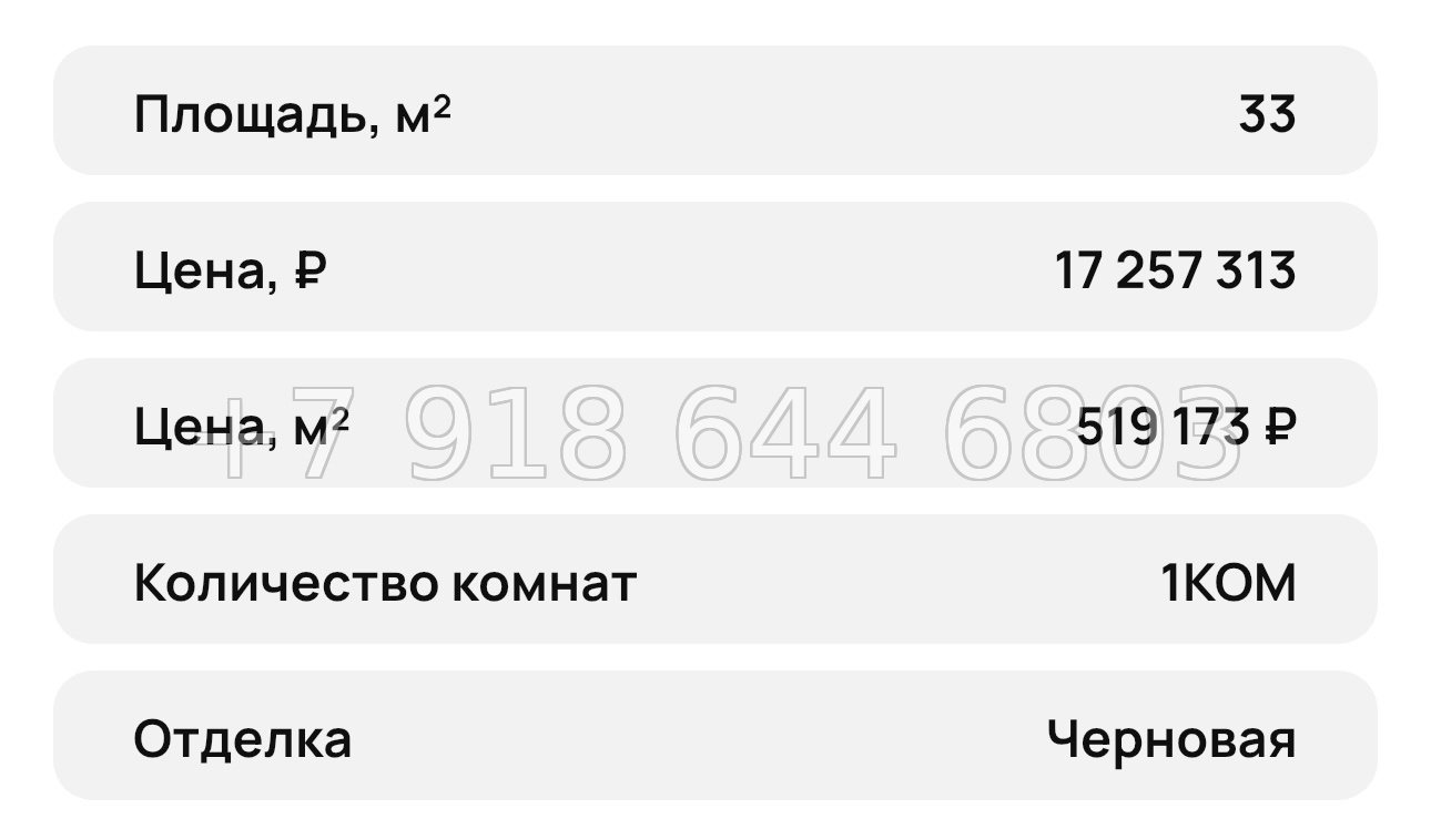 № 34 ю. ЖК Ялтинская Резиденция Ялта - миниатюра 51