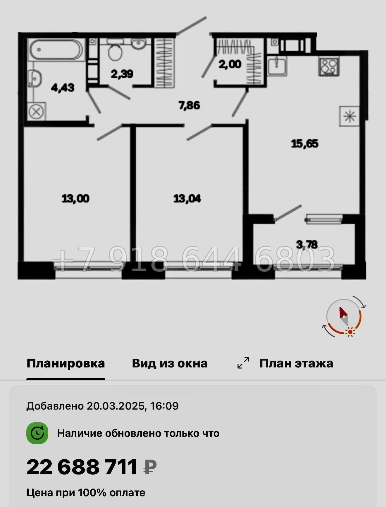 № 51 ы. Метро Лиговский проспект. Метро Обводный канал. ЖК Дом на Курской Санкт Петербург  - миниатюра 91