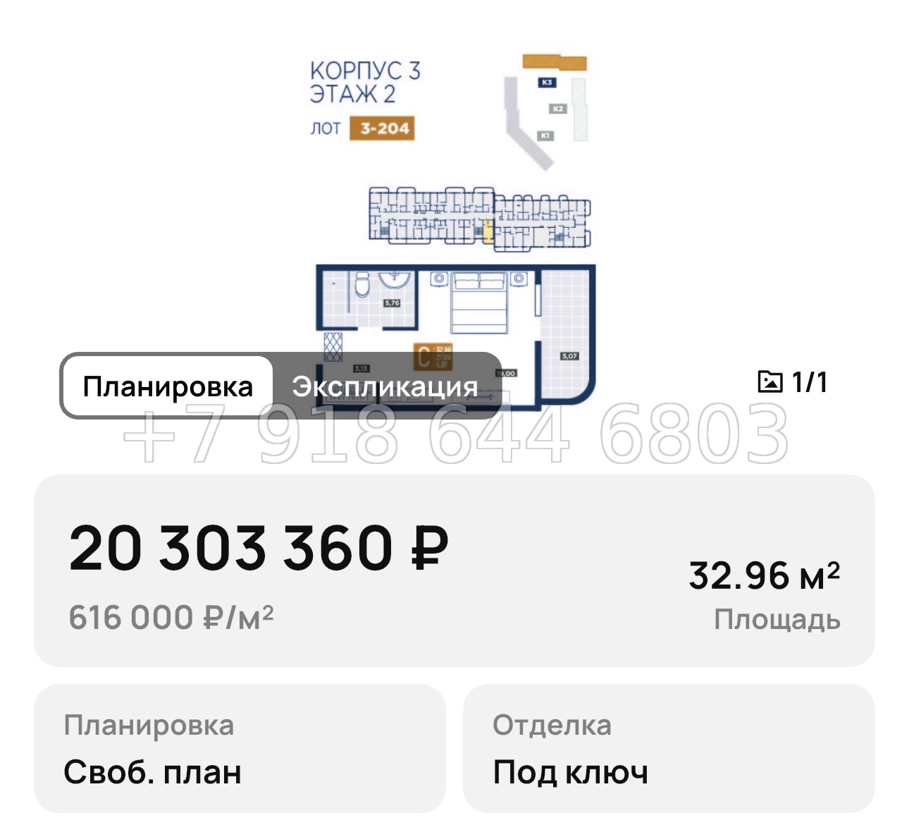 № 1. Анапа курорт лучи - миниатюра 58