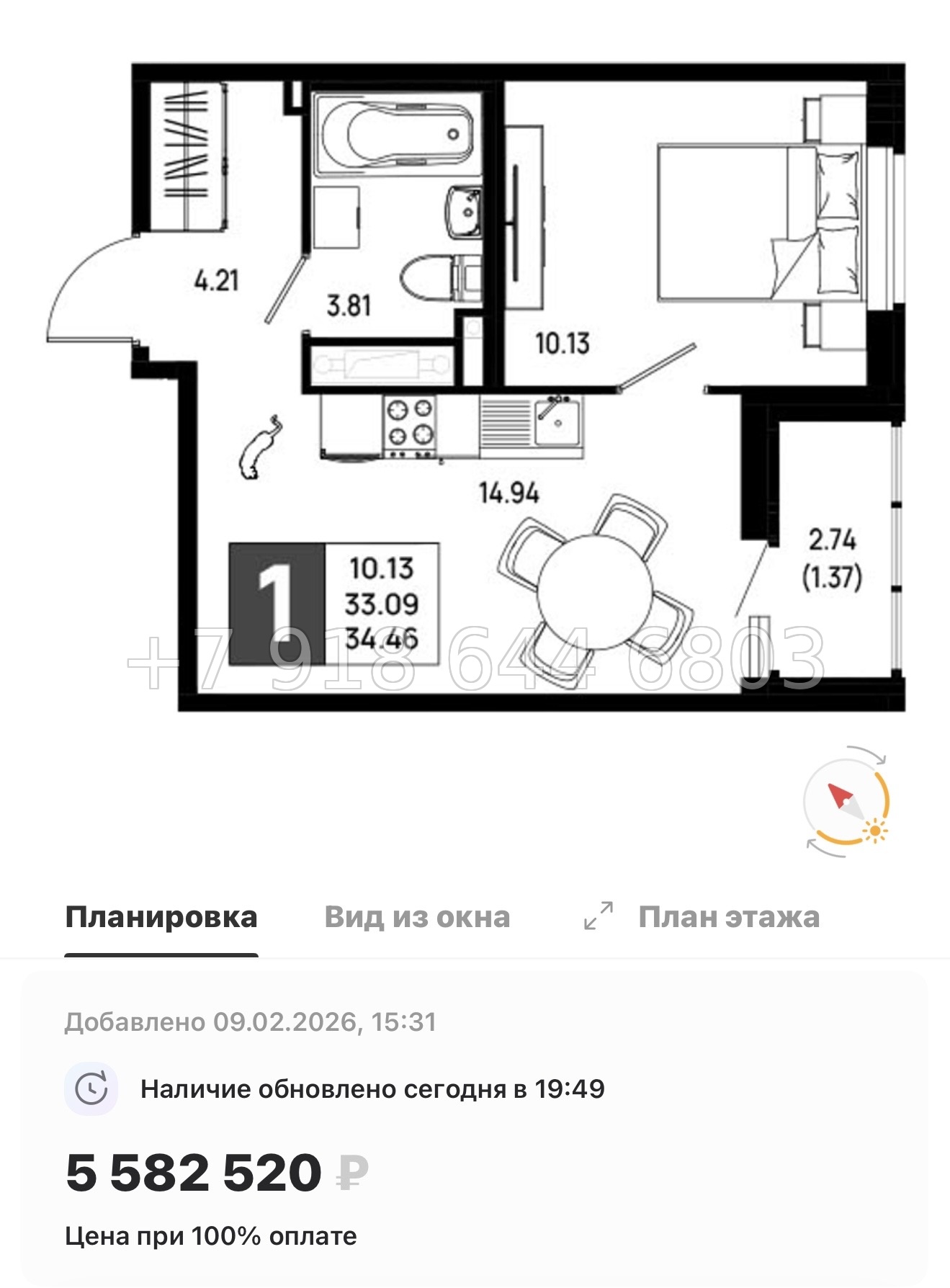 № 101 в. Метро Пролетарская. ЖК Имена - миниатюра 58