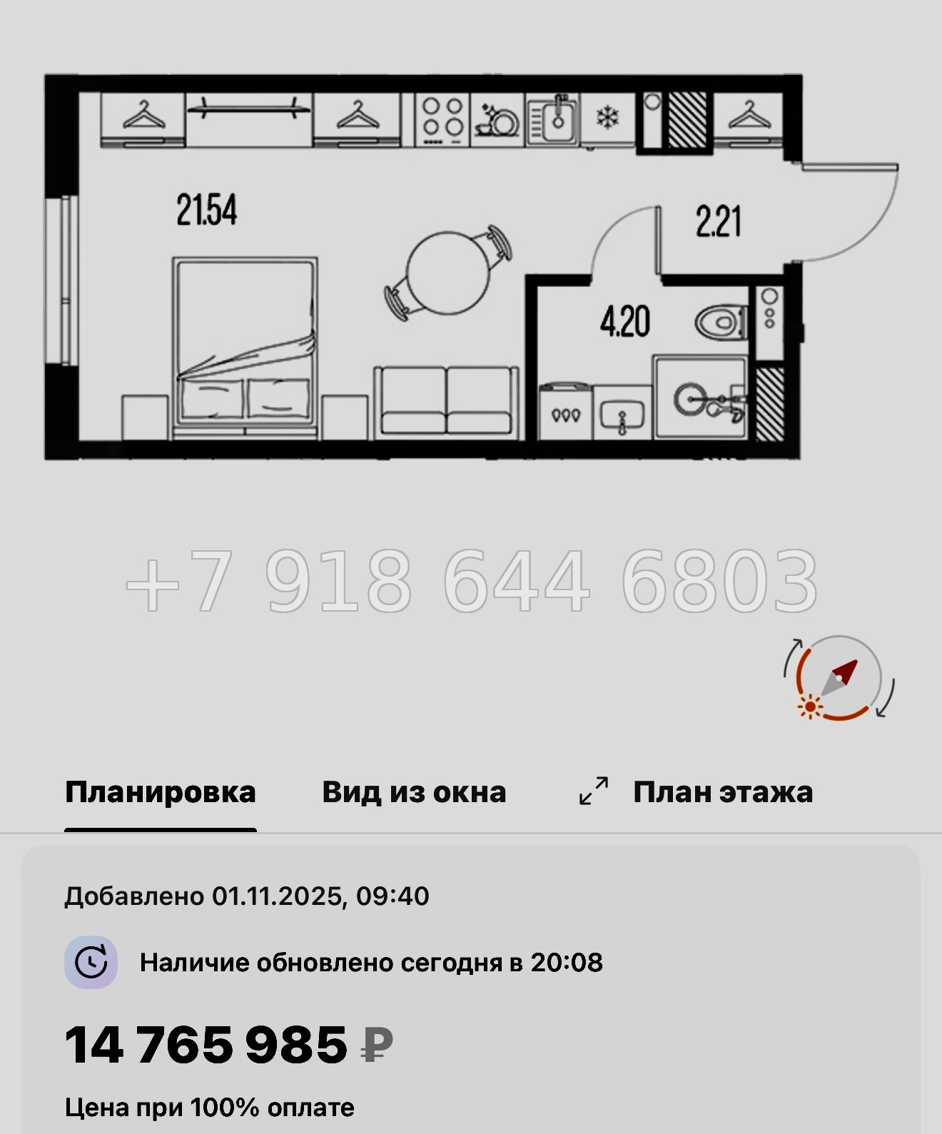 № 129 в. Метро Горный Институт. Легенда Васильевского Санкт Петербург  - миниатюра 94