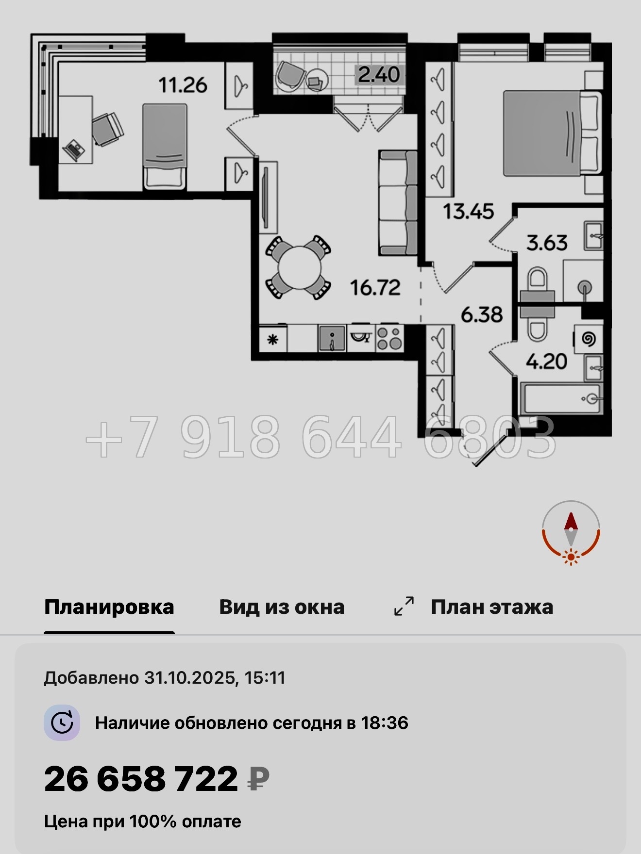№ 46 ы. Метро Балтийская. ЖК STAVNI Обводный Санкт Петербург  - миниатюра 79