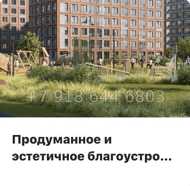 № 77 в. (СДАН) .Метро Шушары. ЖК Новый Московский Шушары  - миниатюра 11