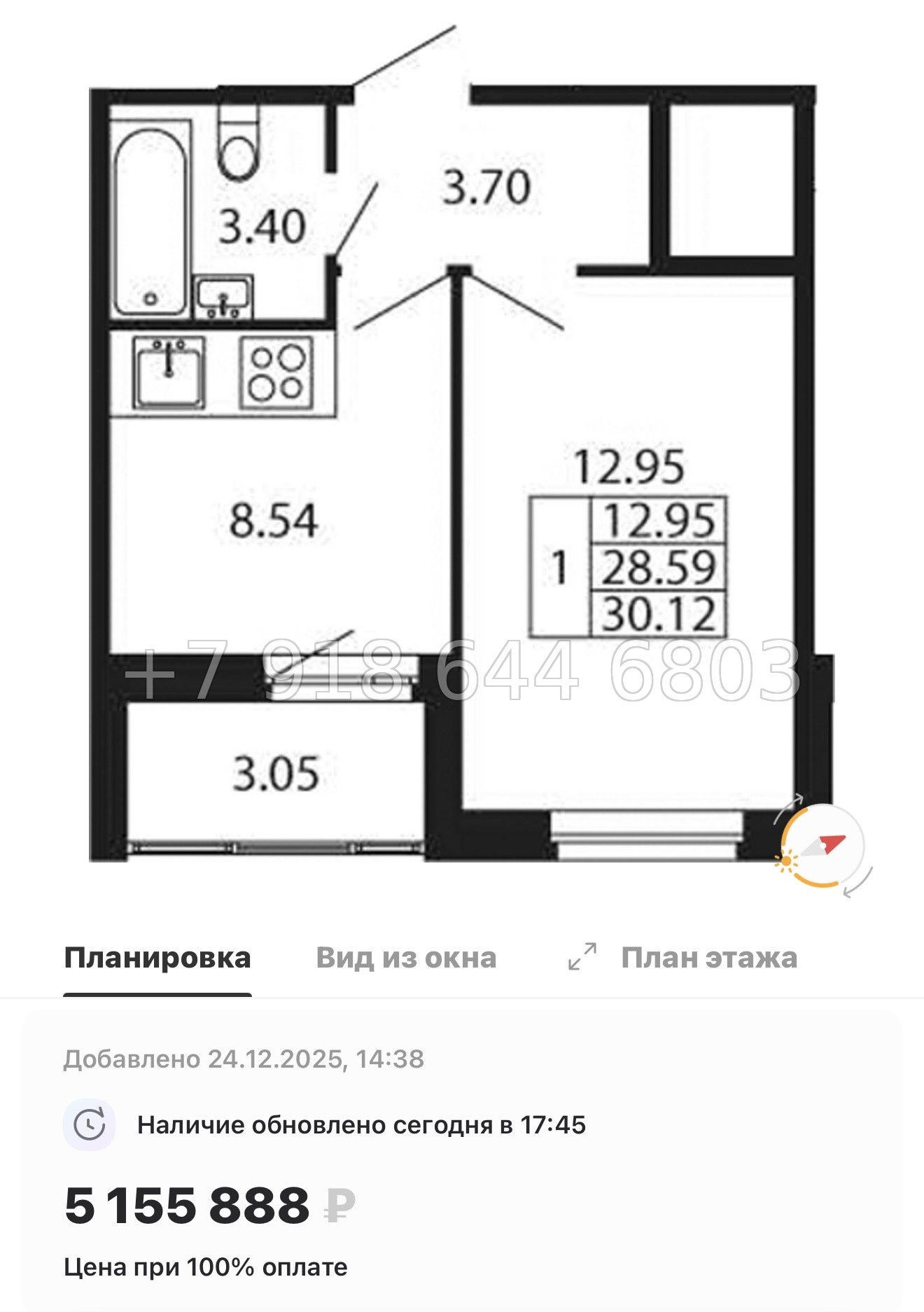 № 99 в. Метро Проспект Ветеранов. ЖК Полис Новоселье  - миниатюра 82