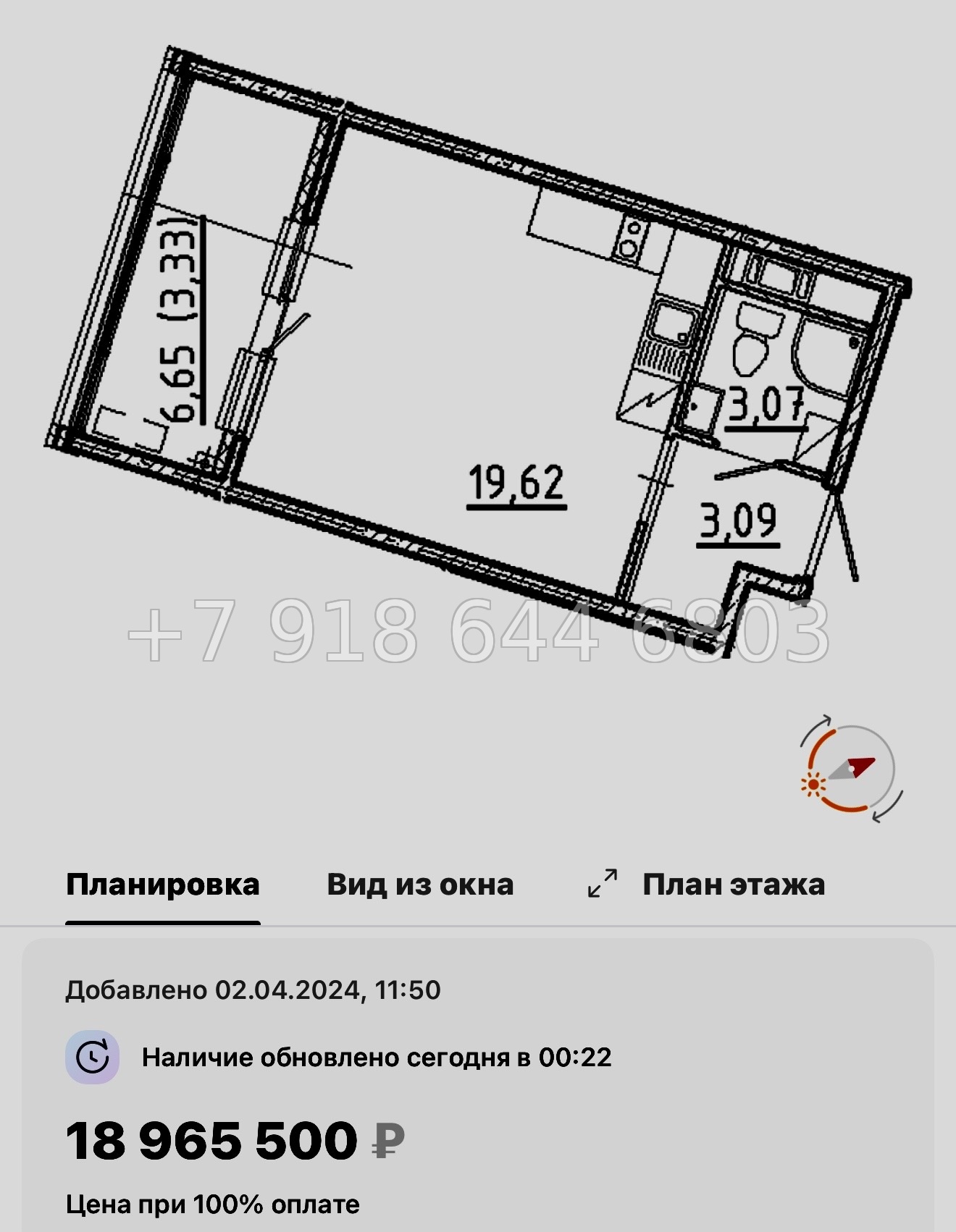 № 55 ы. Метро Площадь Восстания. Метро Маяковская. Метро Площадь Александра Невского. ЖК Новгородская Санкт Петербург  - миниатюра 38