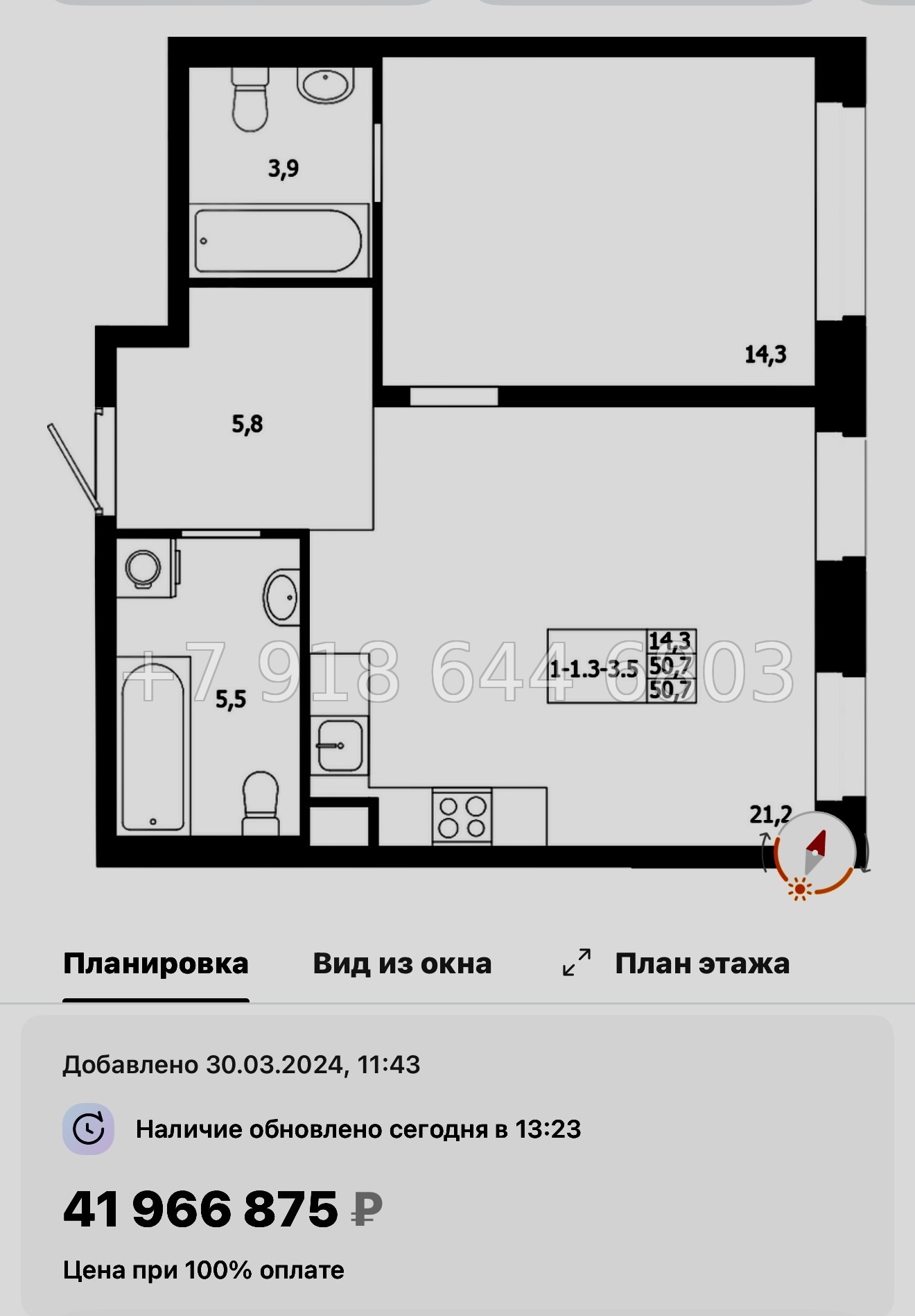 № 68 в. Метро Петроградская. Метро Чкаловская. Метро Выборгская. ЖК ЛДМ Санкт Петербург  - миниатюра 37