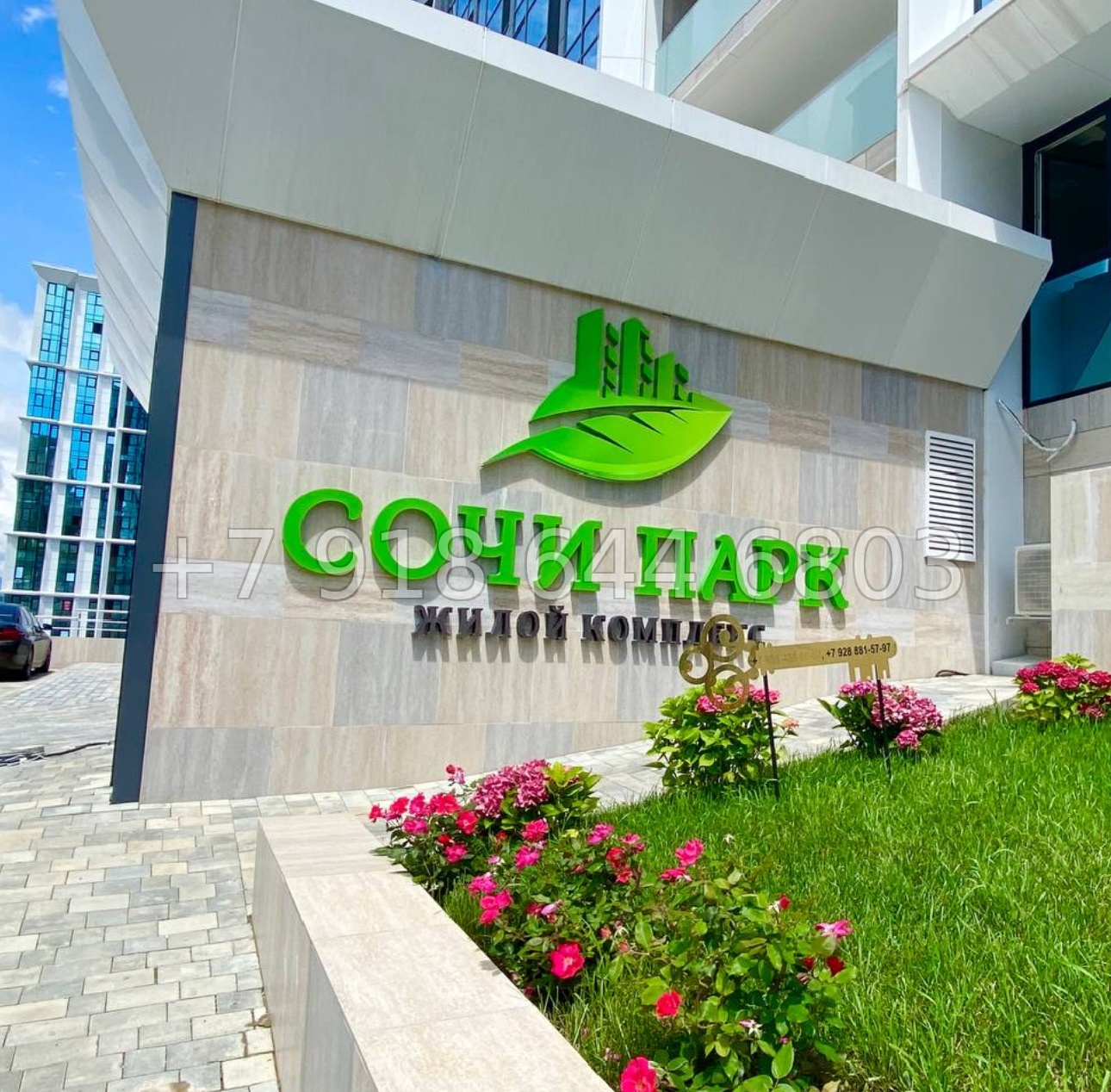 № 148 п. Квартира в ЖК Сочи Парк  - миниатюра 9