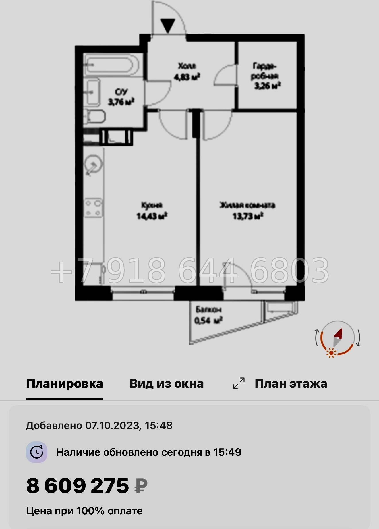 № 21 ы. Метро Парнас. ЖК ВЕРЕН НОРТ Сертолово - миниатюра 72