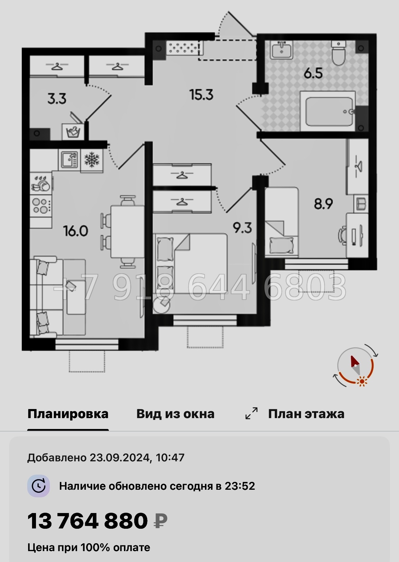 № 96 в. Метро Академическая. ЖК Ручьи-2 Санкт Петербург  - миниатюра 45