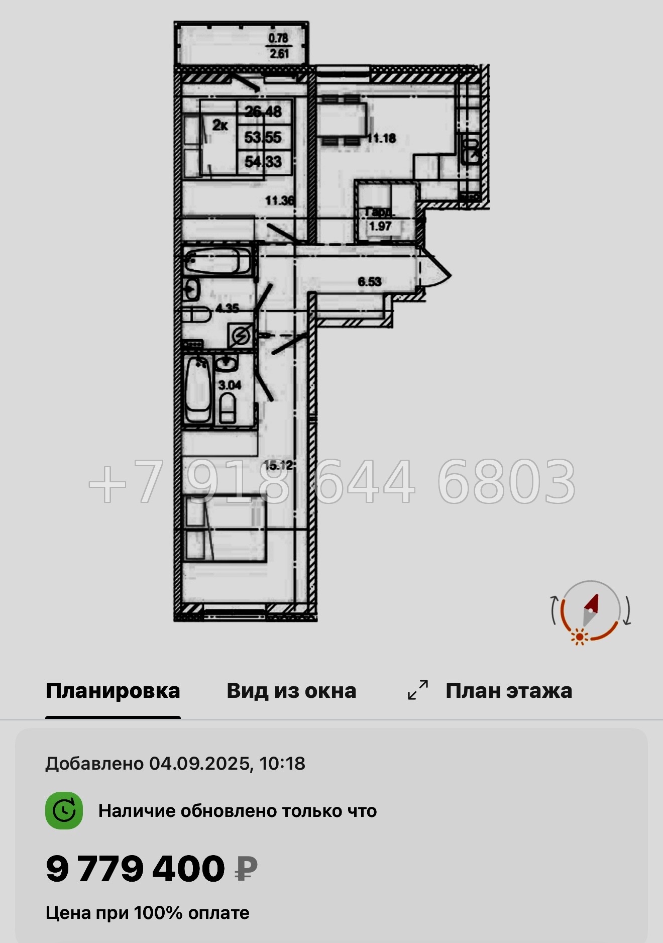 № 92 в. Метро улица Дыбенко. ЖК ID Kudrovo ll - миниатюра 91