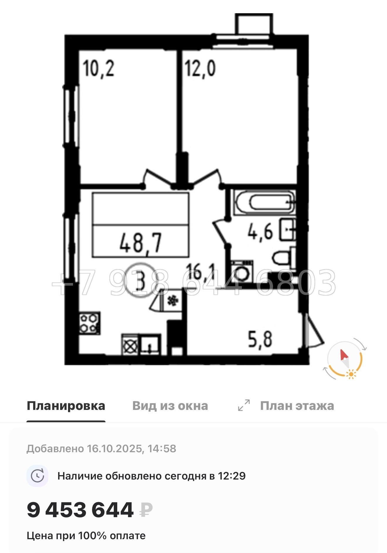 № 90 в. Метро Ладожская. Метро улица Дыбенко. ЖК А101 Всеволожск  - миниатюра 121