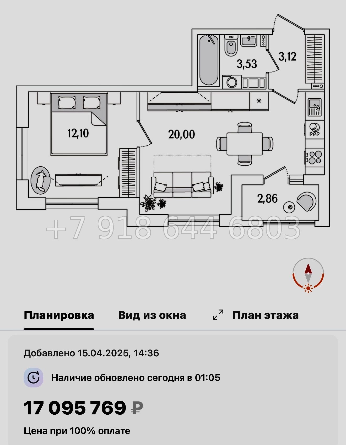 № 119 в. Метро Бухарестская. ЖК Гранат Санкт Петербург  - миниатюра 127