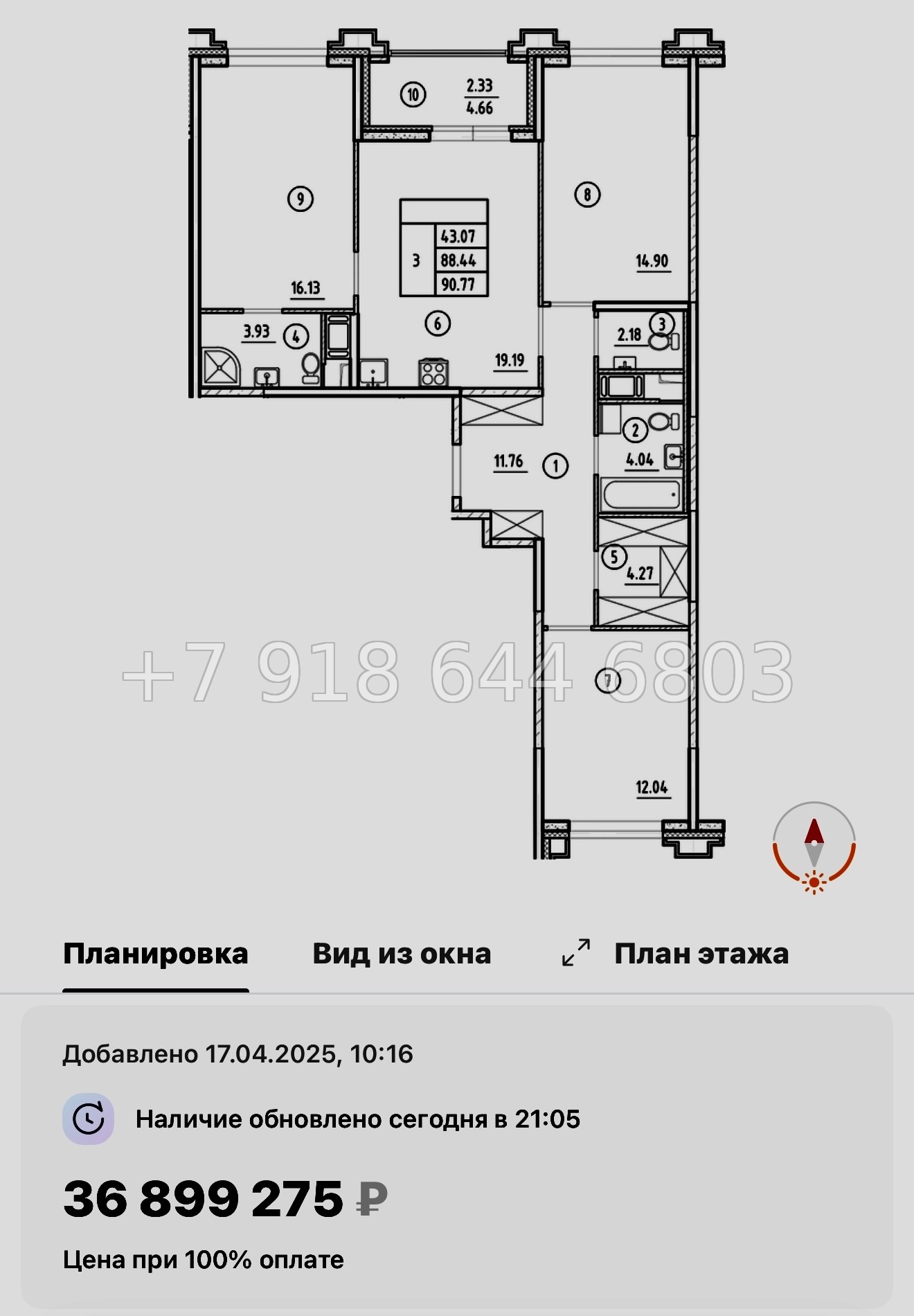 № 60 в. Метро Горный Институт. Метро Василеостровская. ЖК Ассамблея Санкт Петербург  - миниатюра 148