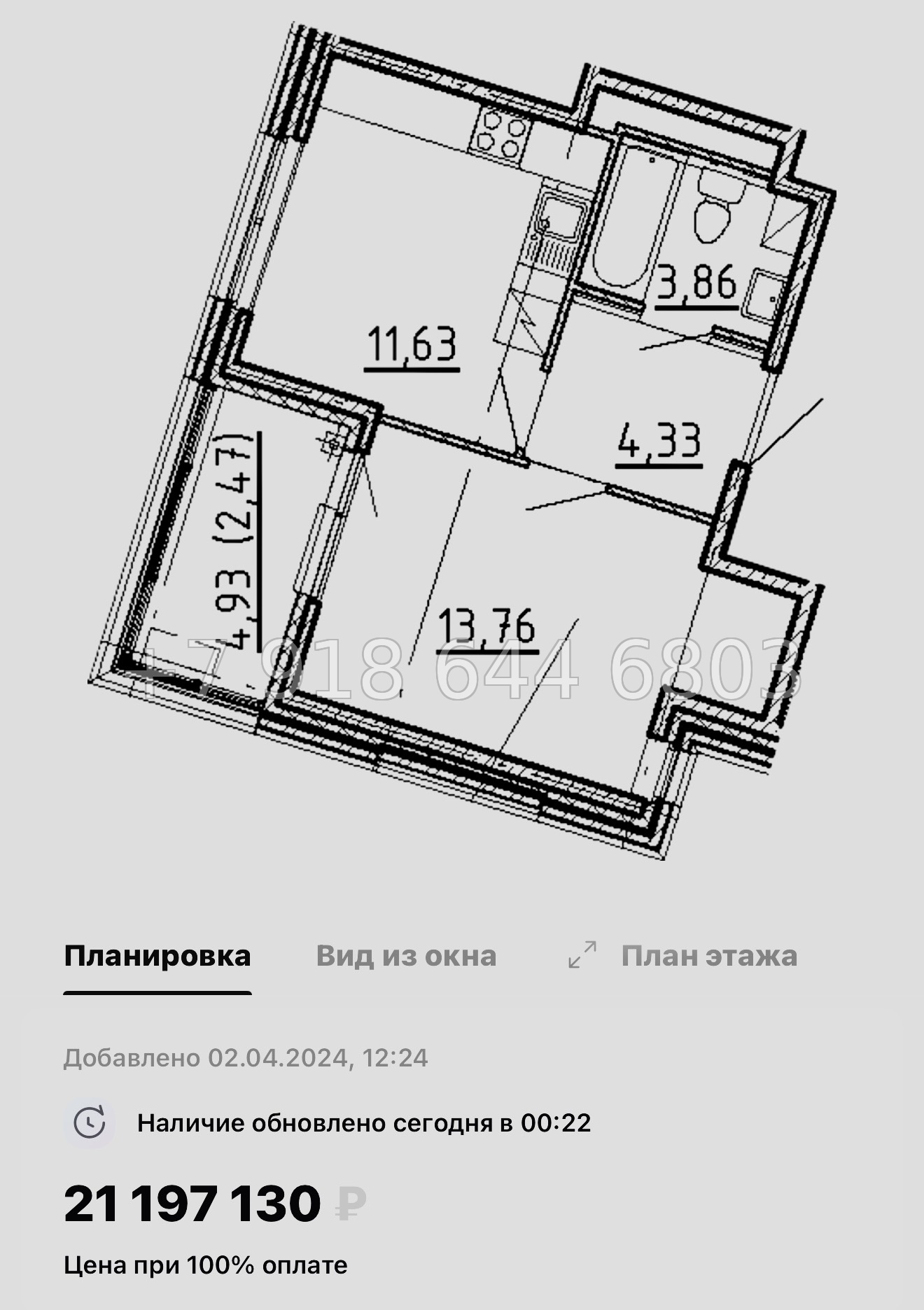 № 55 ы. Метро Площадь Восстания. Метро Маяковская. Метро Площадь Александра Невского. ЖК Новгородская Санкт Петербург  - миниатюра 42