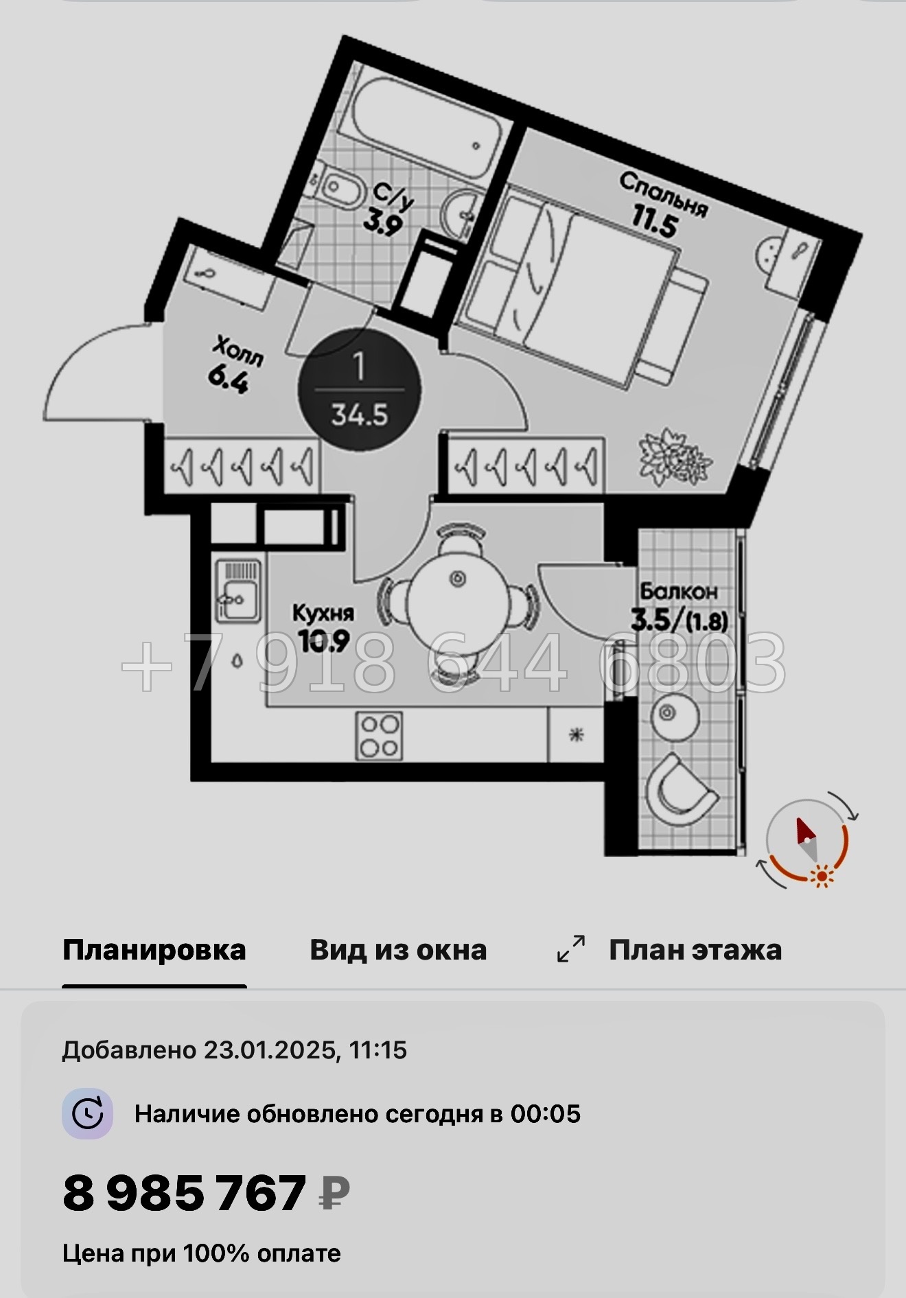 № 106 в. Метро Купчино. ЖК Клюква. Парк - миниатюра 79