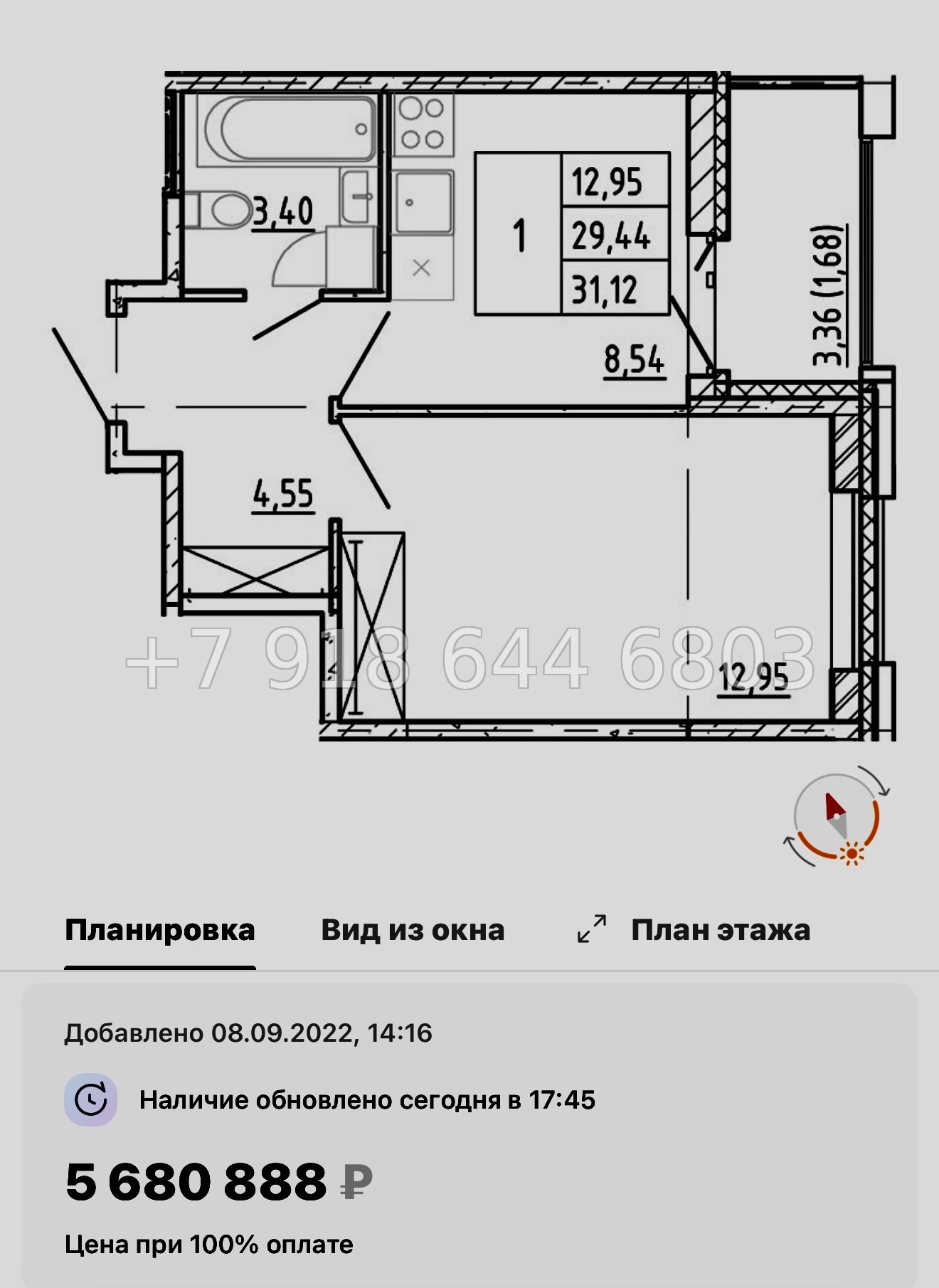 № 99 в. Метро Проспект Ветеранов. ЖК Полис Новоселье  - миниатюра 56