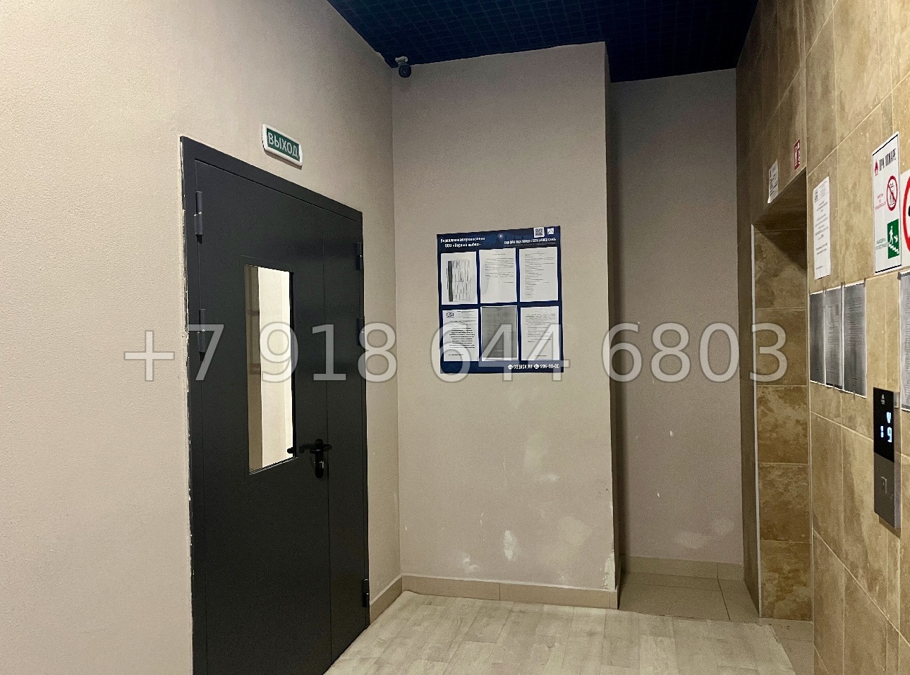 № 62р. Черновая квартира с видом на море в Сочи  - миниатюра 7