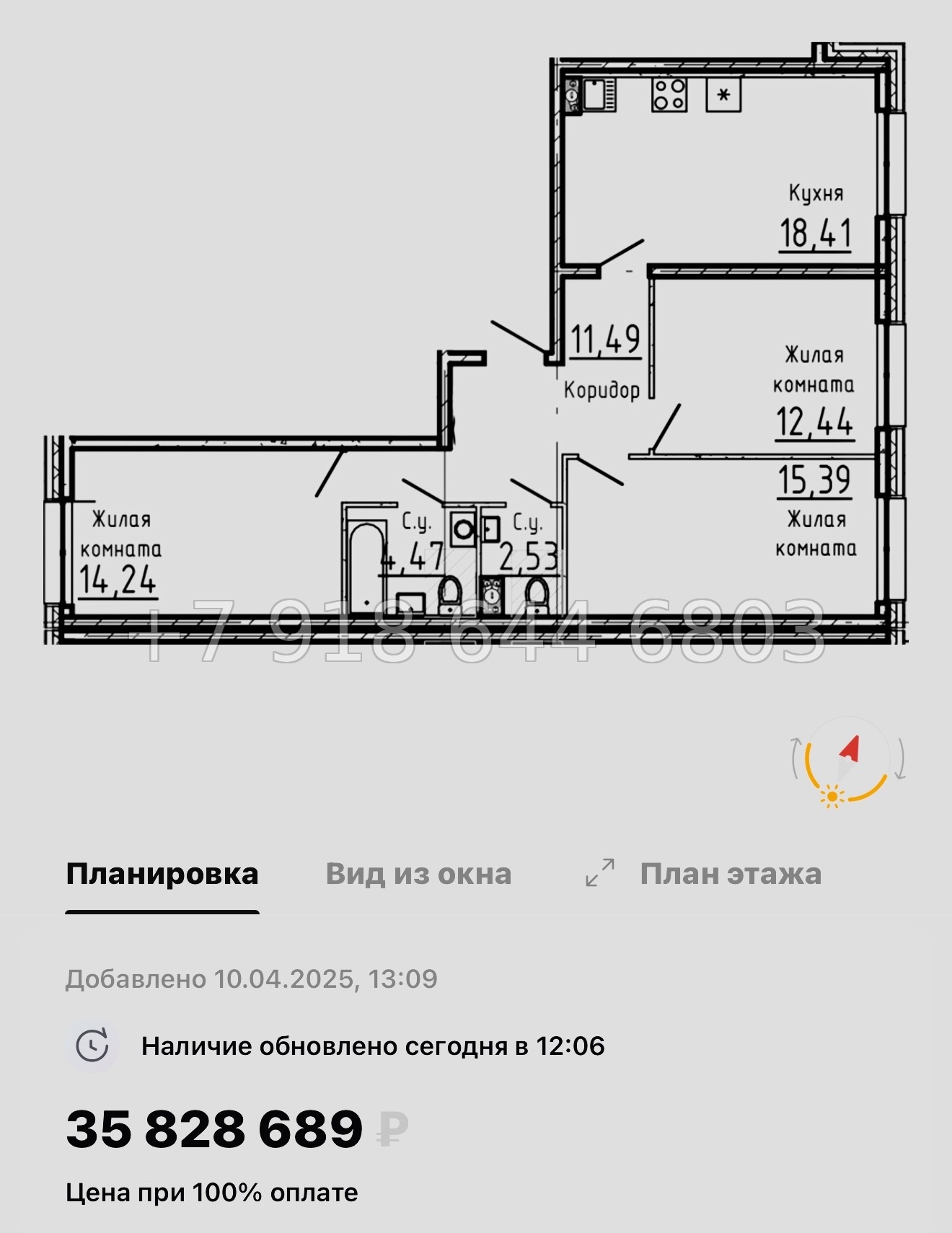 № 125 в. Метро Нарвская. Метро Балтийская. ЖК Остров Первых. Санкт Петербург  - миниатюра 59