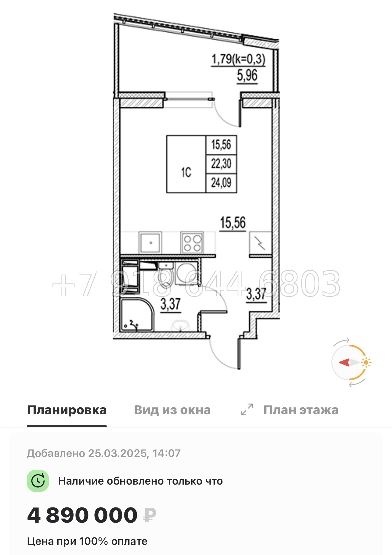 № 107 в. Метро Московская. ЖК Город-спутник Южный  - миниатюра 23