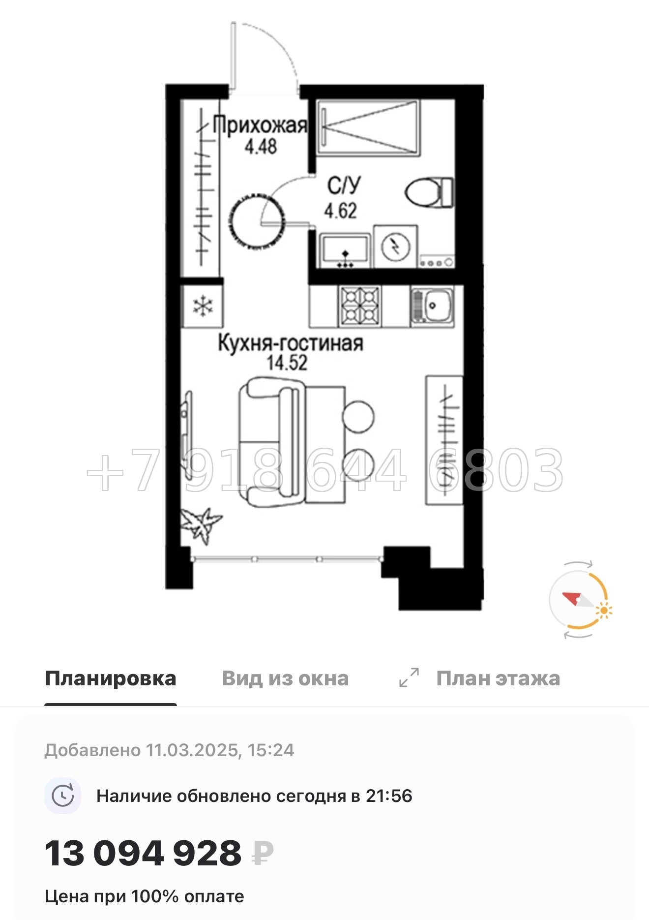 № 49 ы. Метро Петроградская. Метро Чкаловская. ЖК ID Petrogradskaya Санкт Петербург  - миниатюра 28
