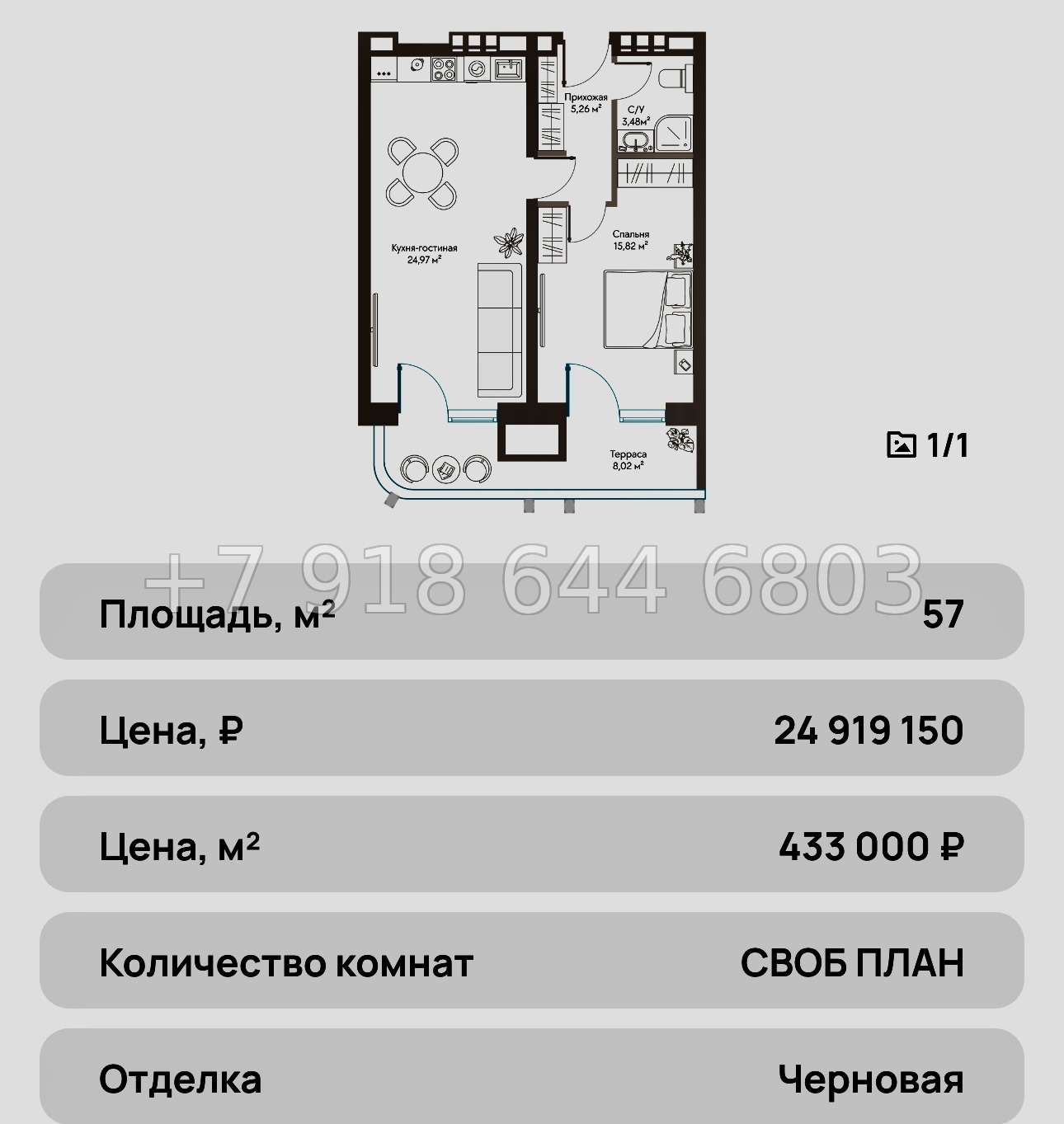 № 25 ю. Курортный Комплекс Сансара Саки - миниатюра 58