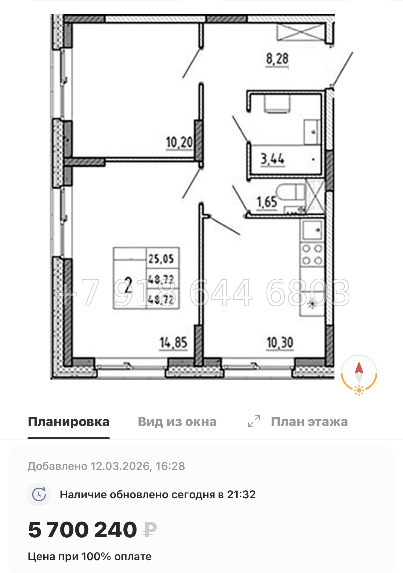 № 79 в. (Частично сдан) Метро Проспект Ветеранов. ЖК Аннино Сити  - миниатюра 72