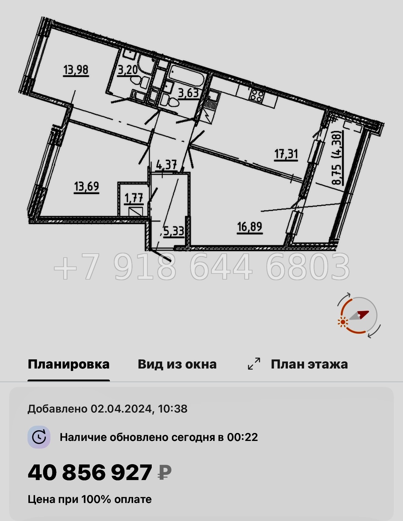 № 55 ы. Метро Площадь Восстания. Метро Маяковская. Метро Площадь Александра Невского. ЖК Новгородская Санкт Петербург  - миниатюра 62