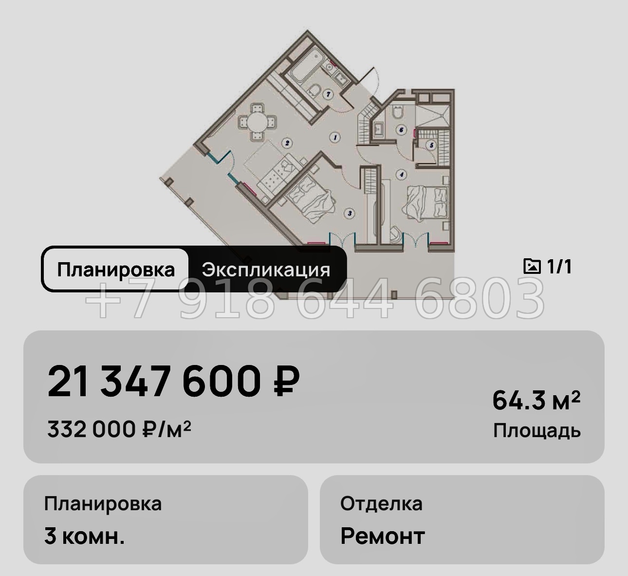 № 20. Анапа Сан Гарден Отель спа - миниатюра 33