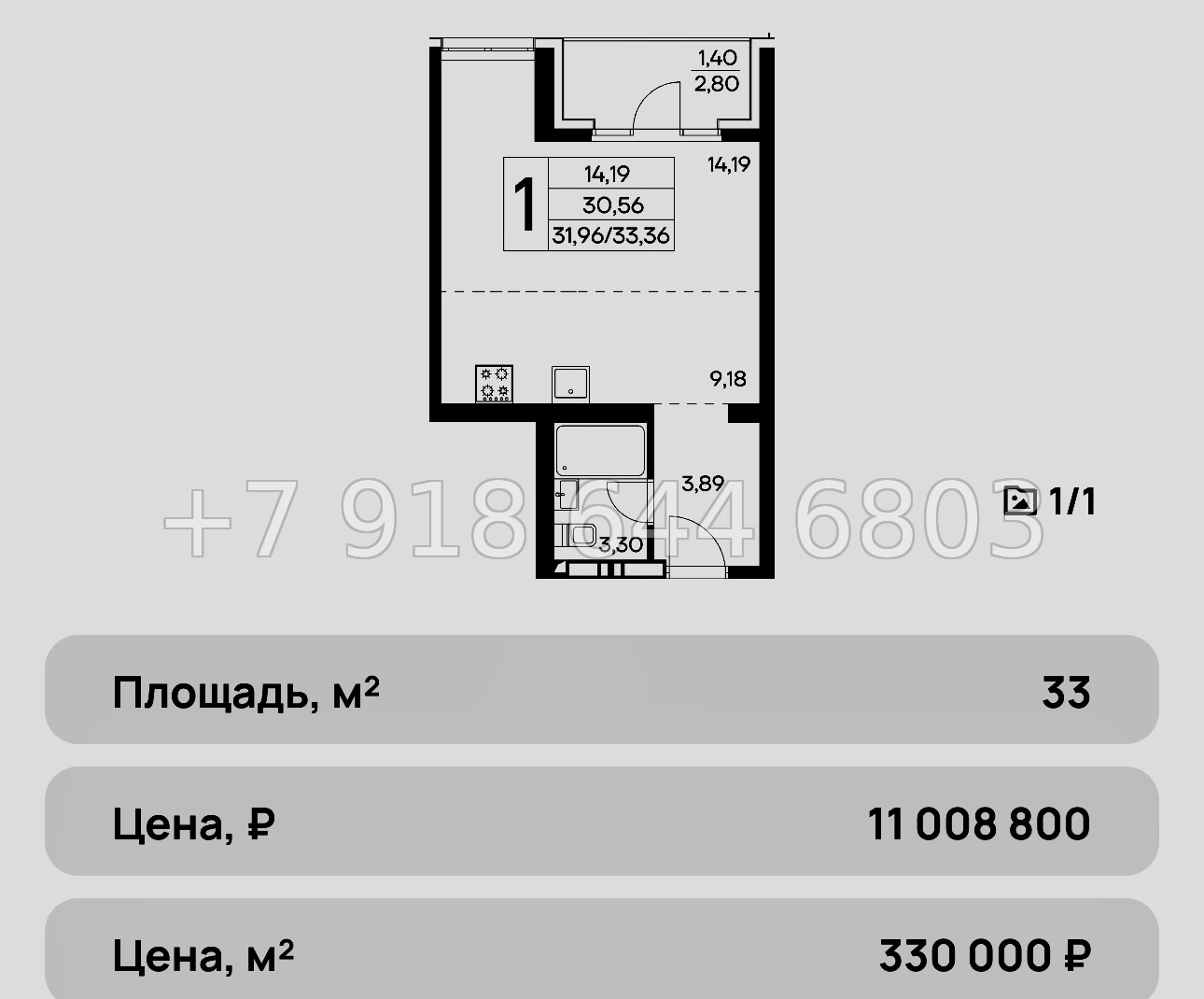 № 3 ю. Квартиры в Алуште с бассейном. ЖК Лучистое - миниатюра 22