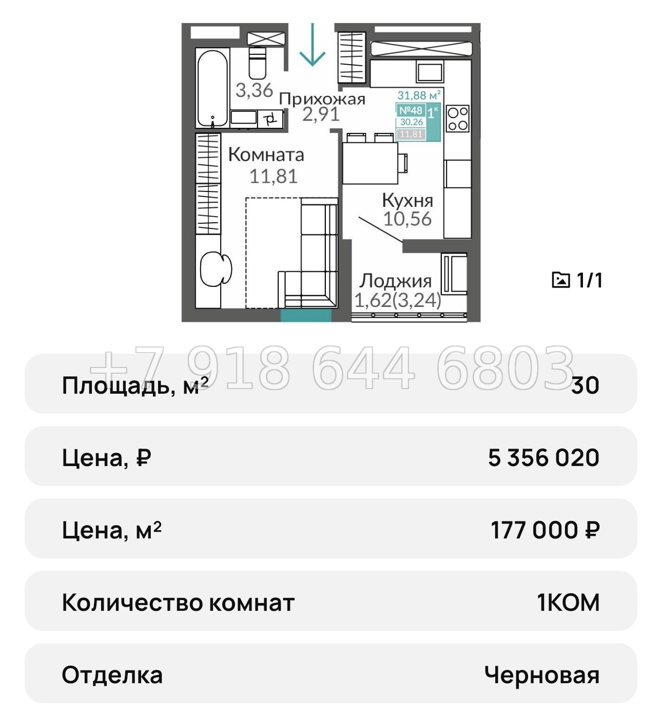№ 23 ю. Симферополь ЖК Горизонты-3 - миниатюра 29