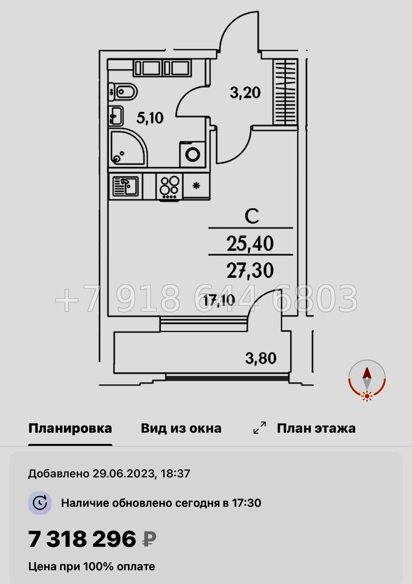 № 112 в. (СДАН).Метро Комендантский проспект. ЖК Тайм Сквер Санкт-Петербург - миниатюра 73