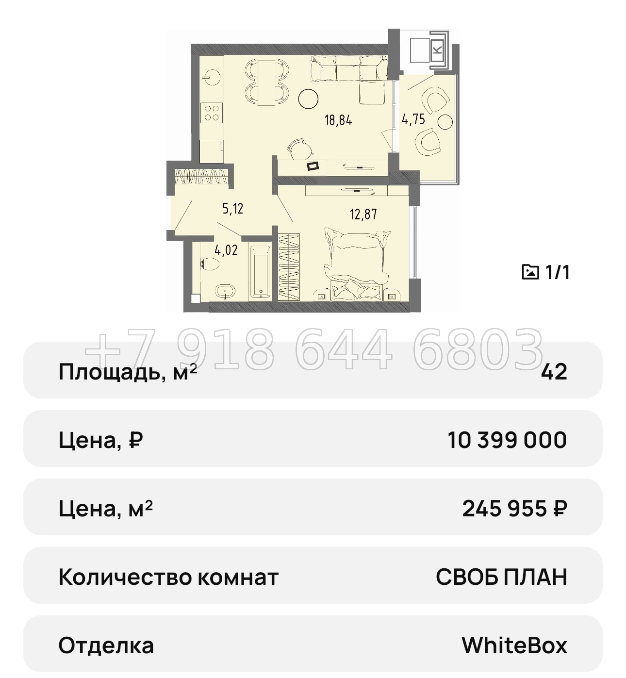 № 27 ю. Евпатория ЖК Сок - миниатюра 45