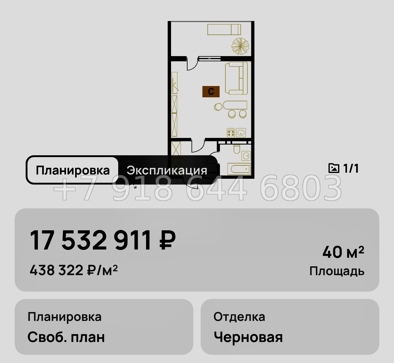 № 8. Анапа Клубная Резиденция Европа - миниатюра 27