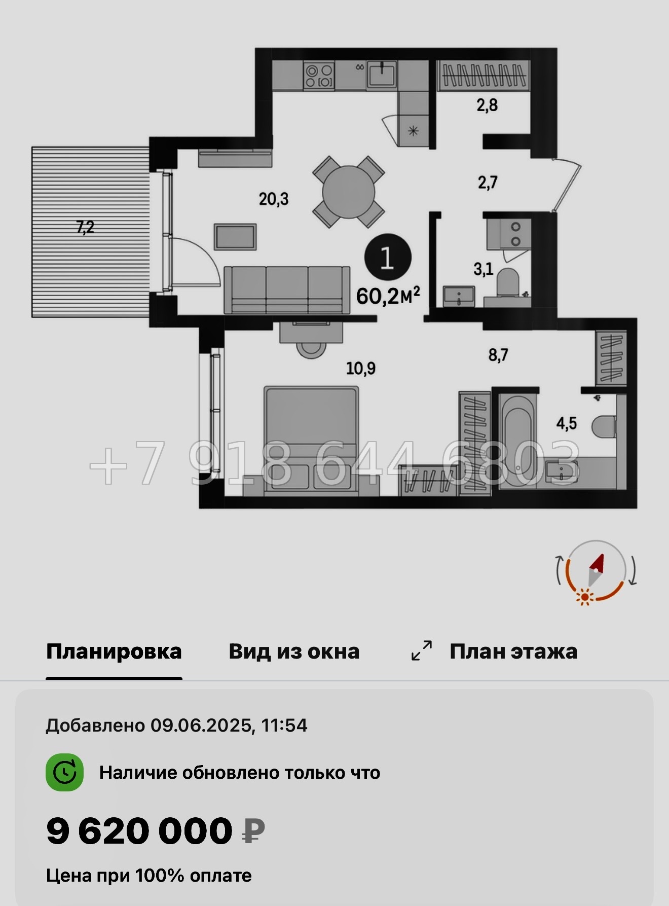 № 95 в. Метро Проспект Ветеранов. ЖК Брусника в Новоселье  - миниатюра 73