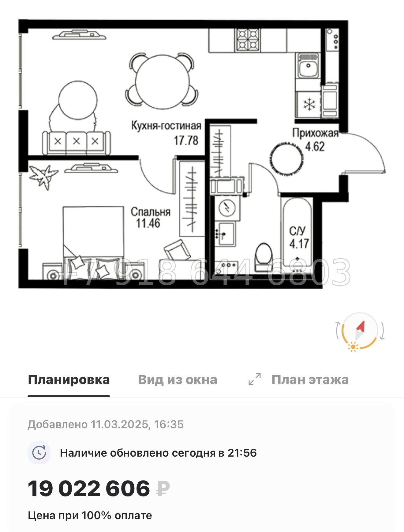 № 49 ы. Метро Петроградская. Метро Чкаловская. ЖК ID Petrogradskaya Санкт Петербург  - миниатюра 65