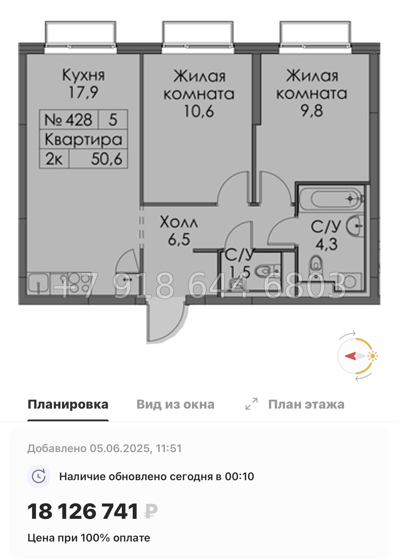№ 118 в. Метро Обводный канал. Метро Фрунзенская. Метро Технологический институт. ЖК Витебский парк Санкт Петербург  - миниатюра 25
