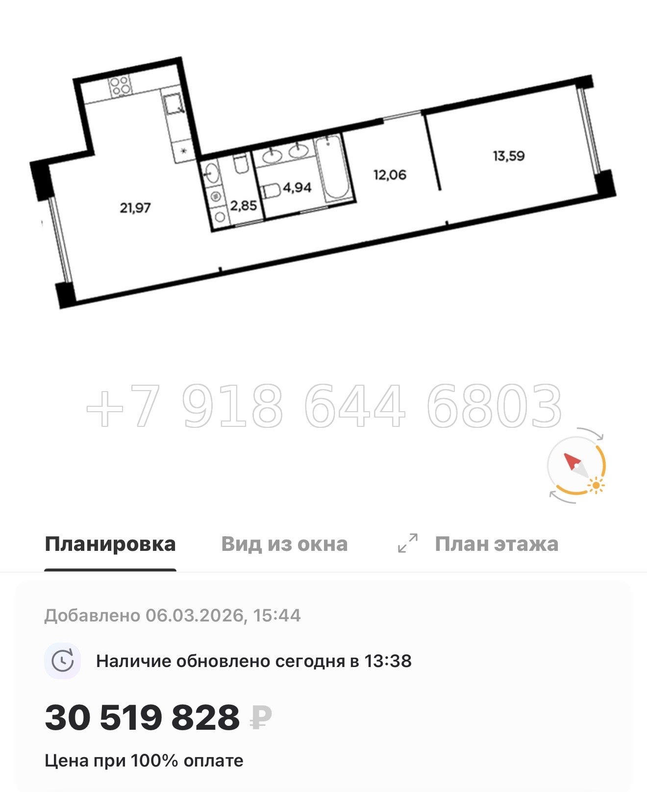 № 31 ы. Метро Лесная. Метро Черная Речка. ЖК Акватория Санкт Петербург  - миниатюра 28