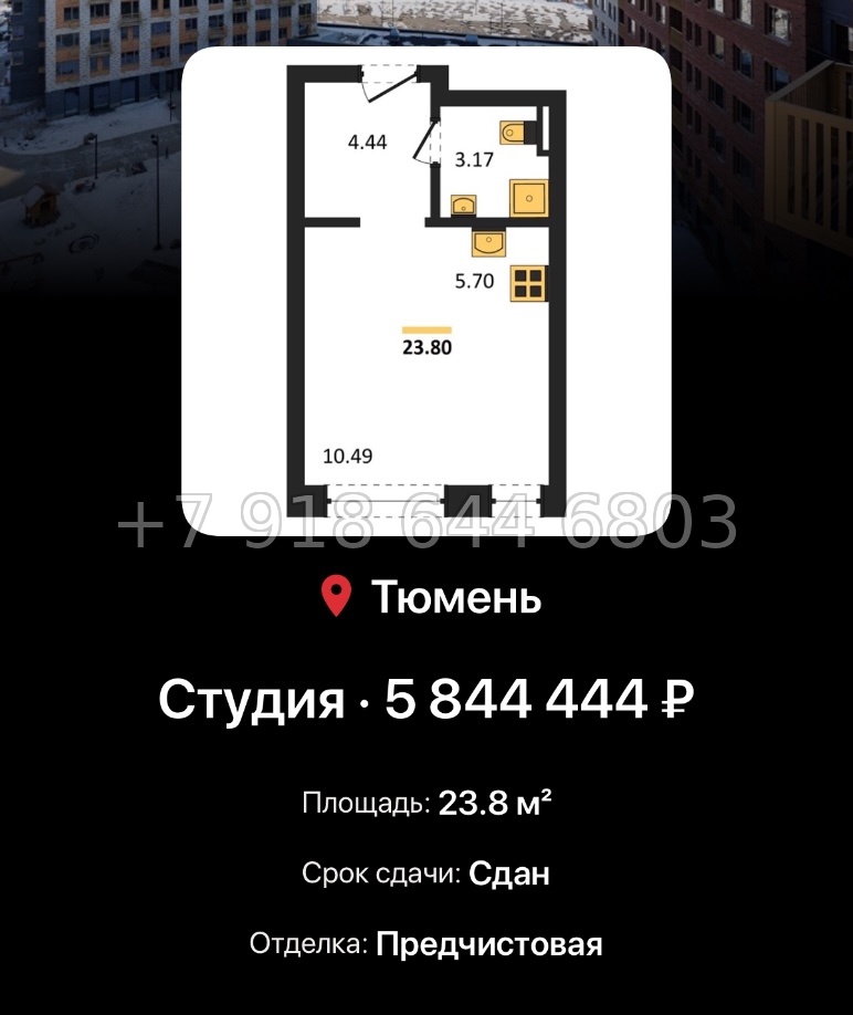 № 1. ЖК Авторский Тюмень  - миниатюра 149